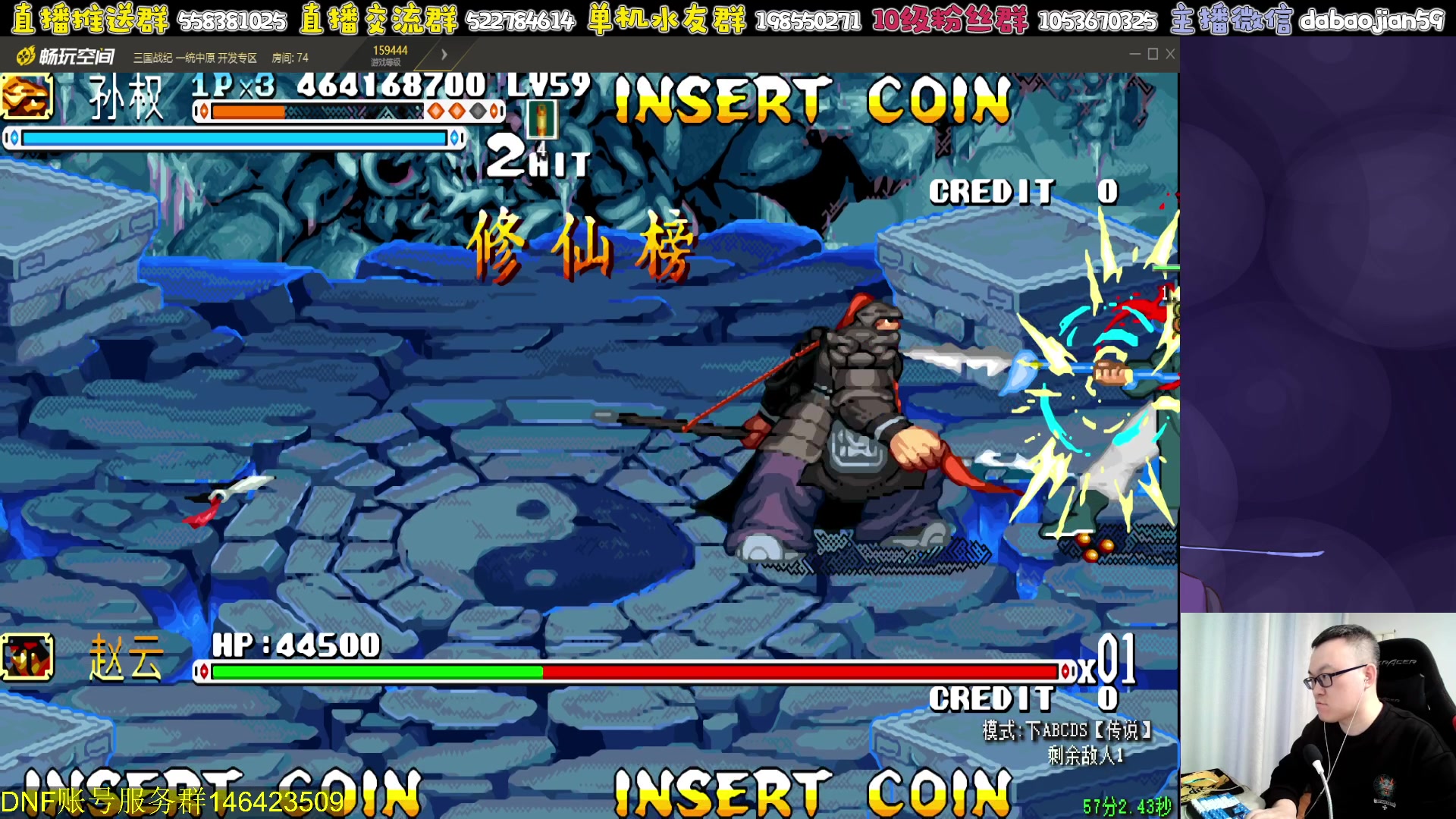 【2024-02-12 03点场】武神59：今天的猪蹄开始了！！！！！！！！