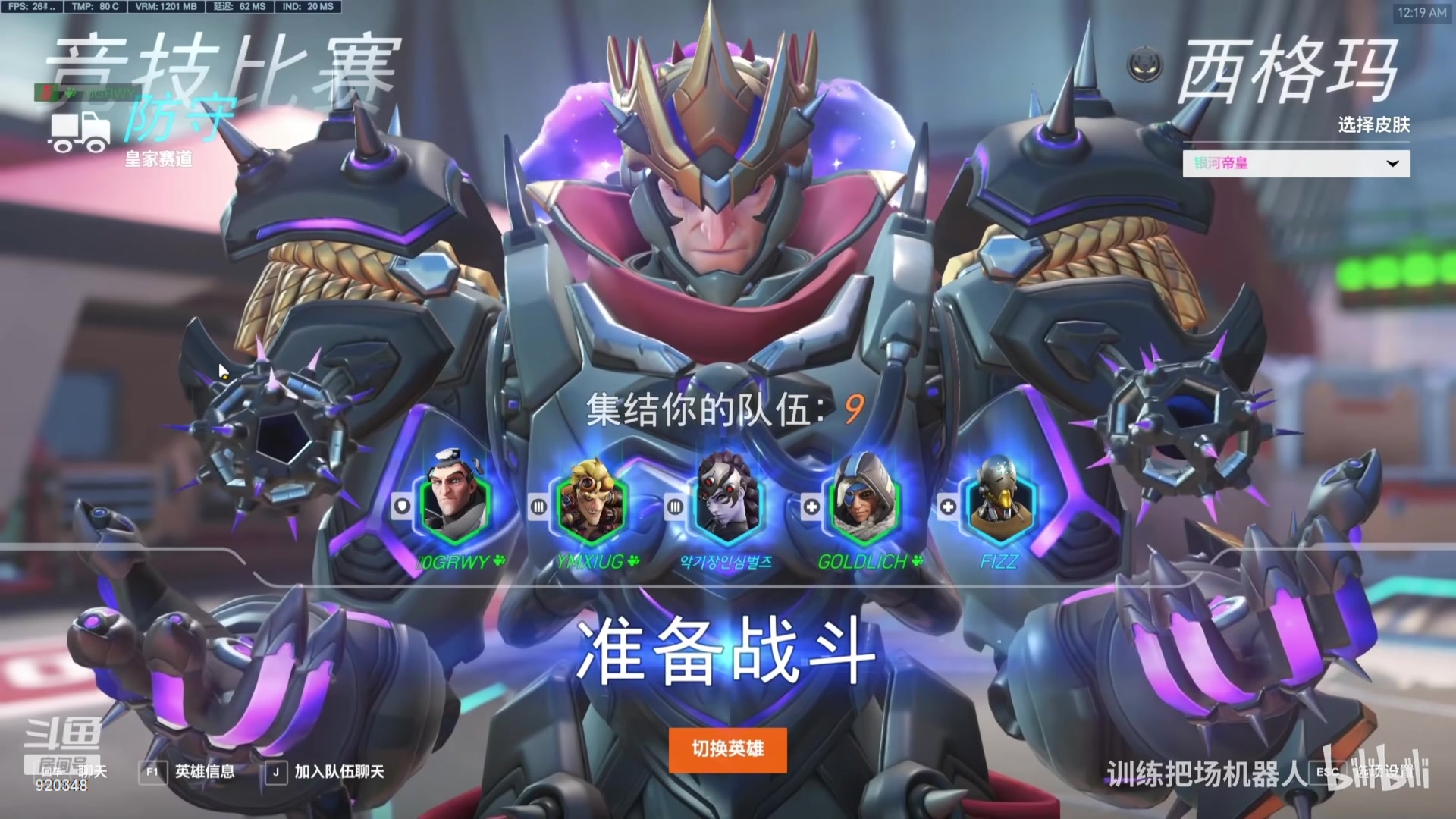 【2024-02-12 09点场】训练把场机器人：新年快乐！祝大家赚大钱！身体健康！