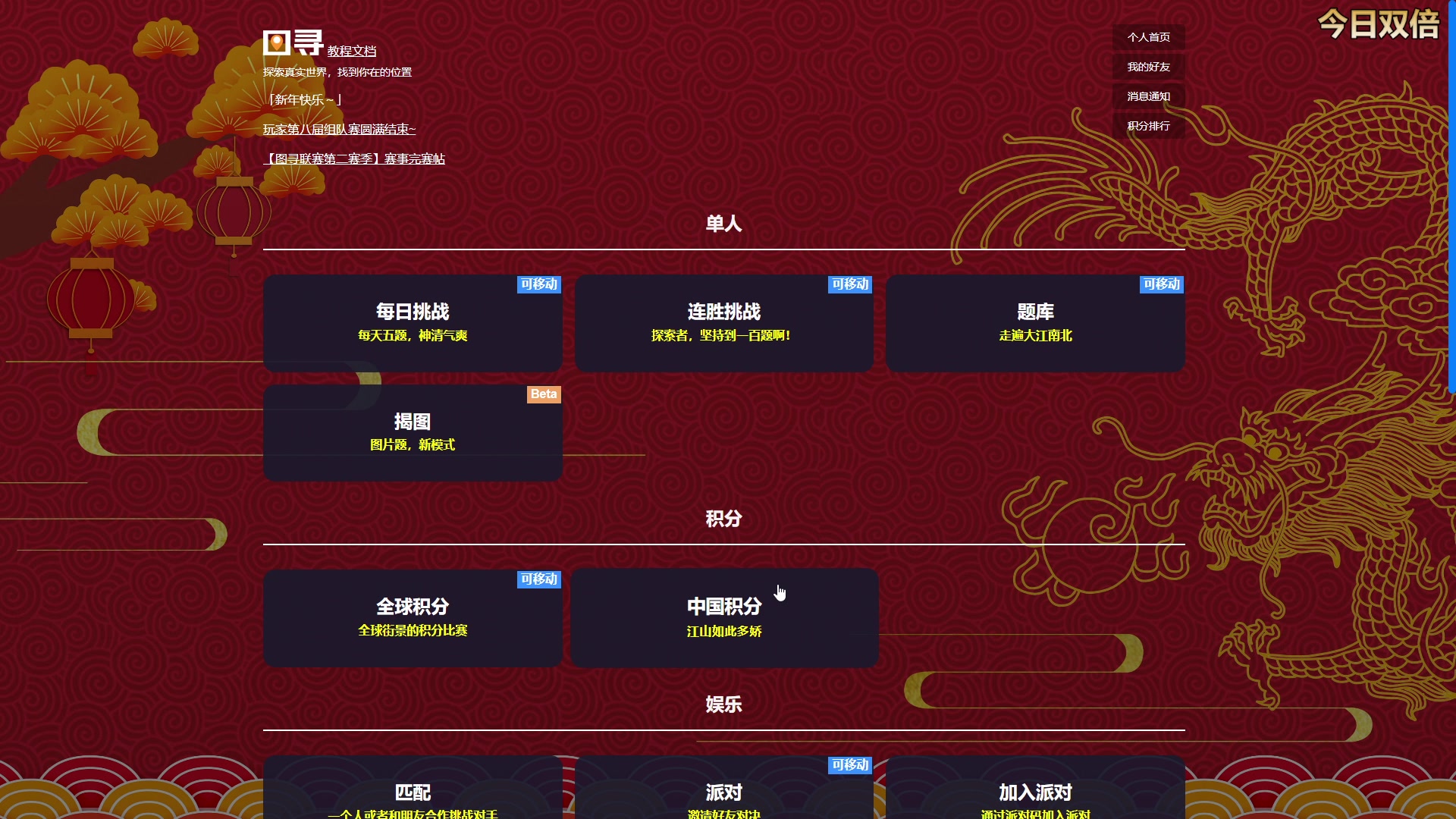 【2024-02-11 23点场】瓜皮蛙蛙：【青蛙】整活