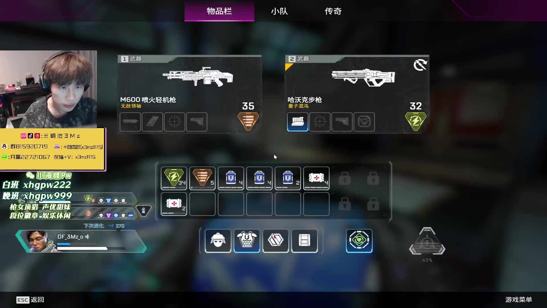 【2024-02-11 22点场】一口三明治3Mz：ALGS常规赛12场！！！