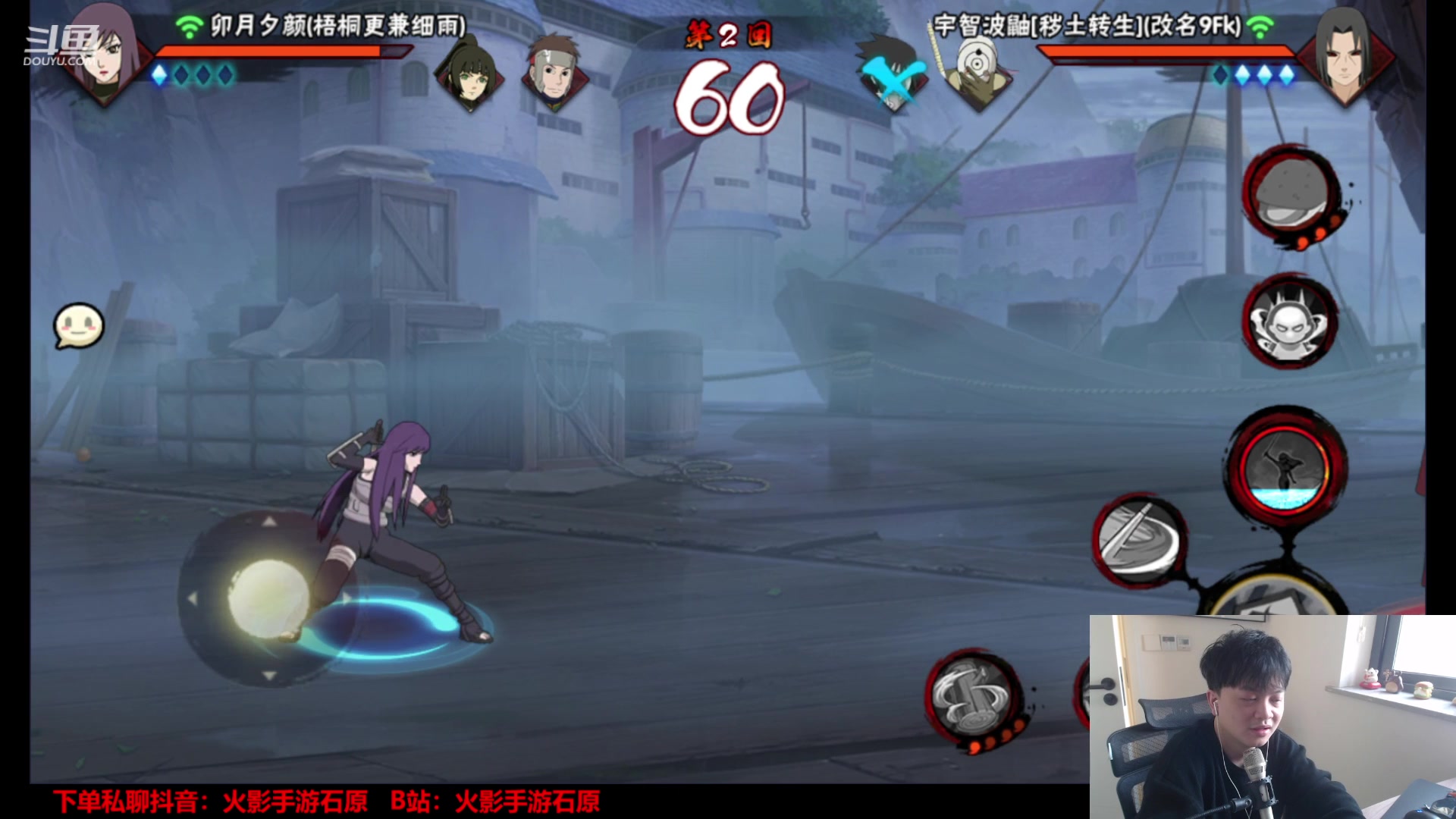 【2024-02-12 15点场】爱吃鱼的石原：石原：大年初三！新年快乐！
