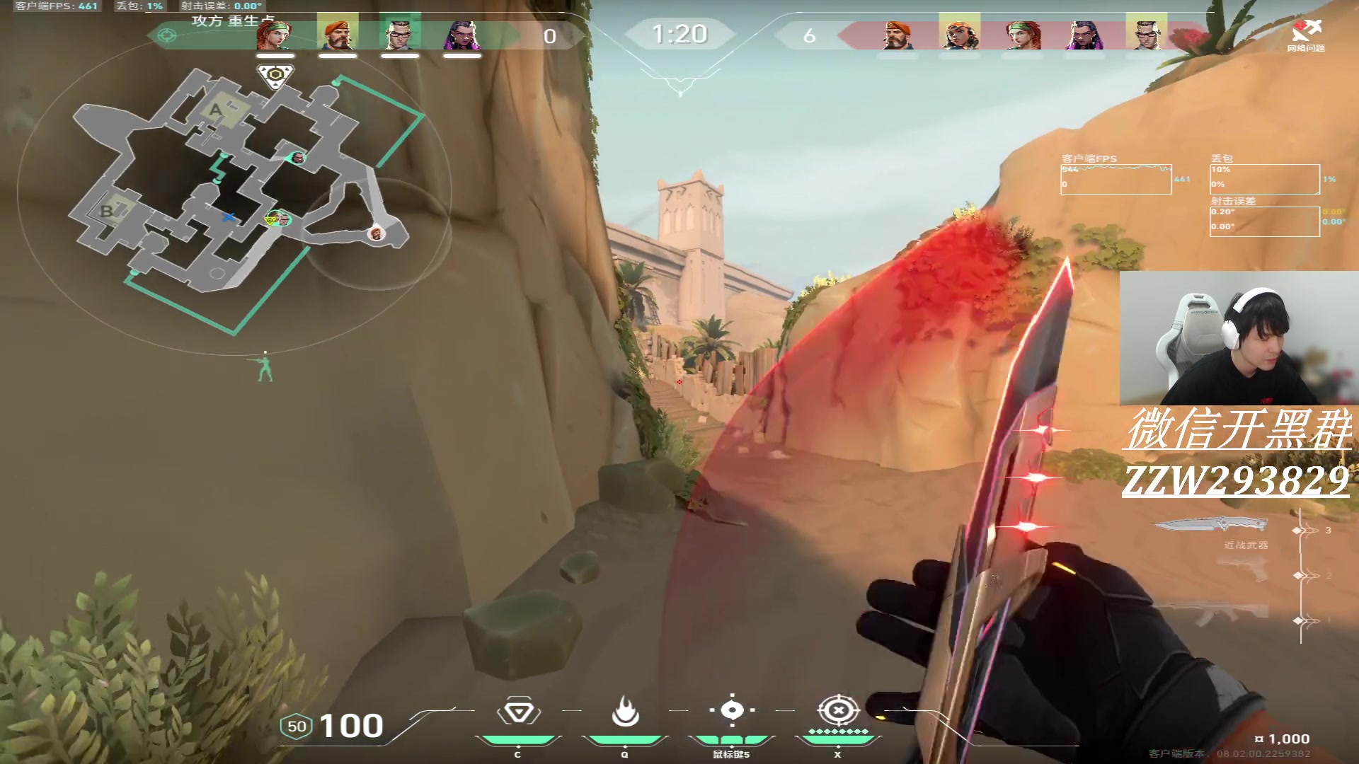 【2024-02-12 17点场】CSGO解说伟伟：天才只是见我的门槛 弹幕送皮肤