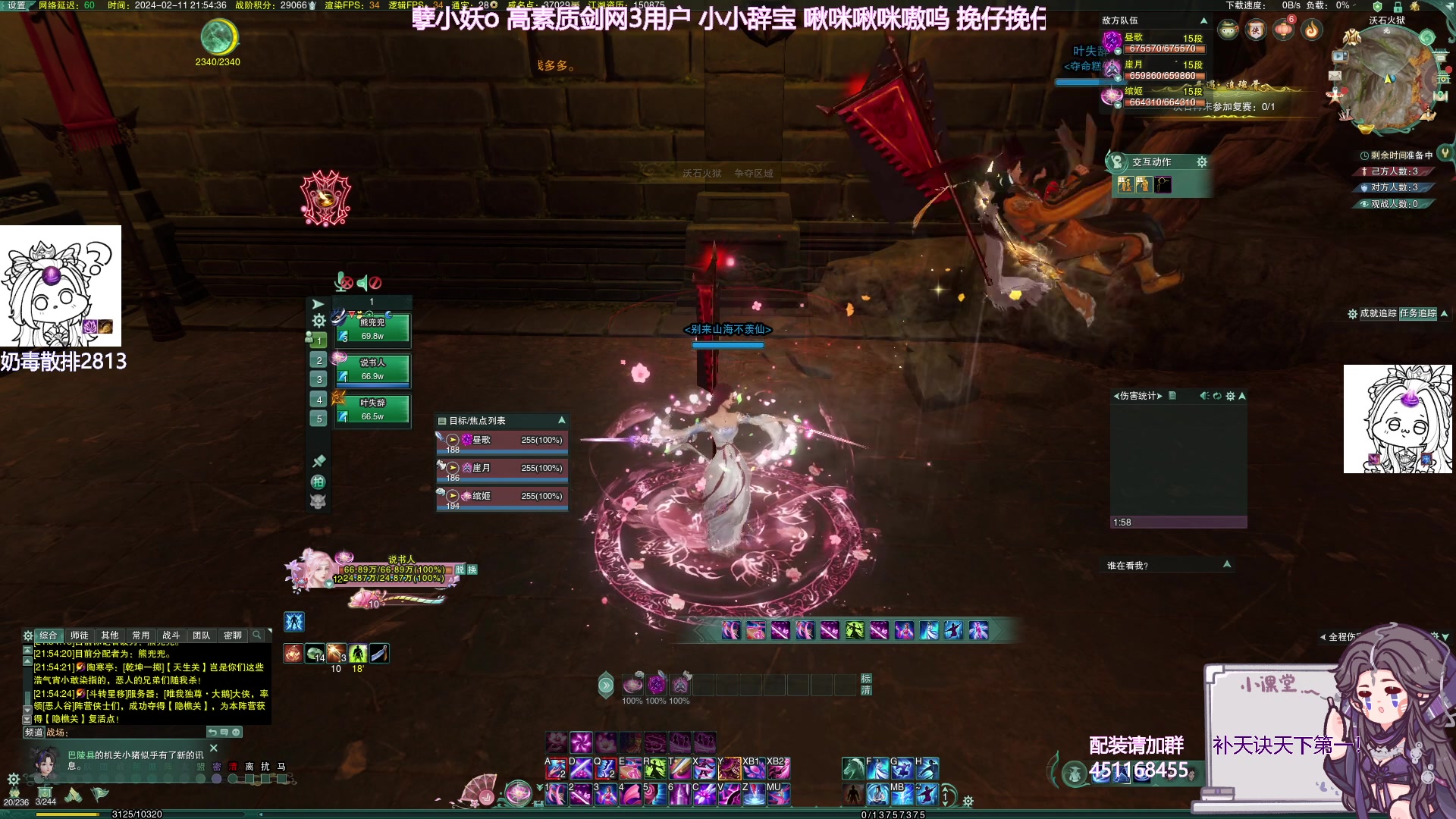 【2024-02-11 21点场】小小幽酱：新年好！小奶毒给您拜年啦！