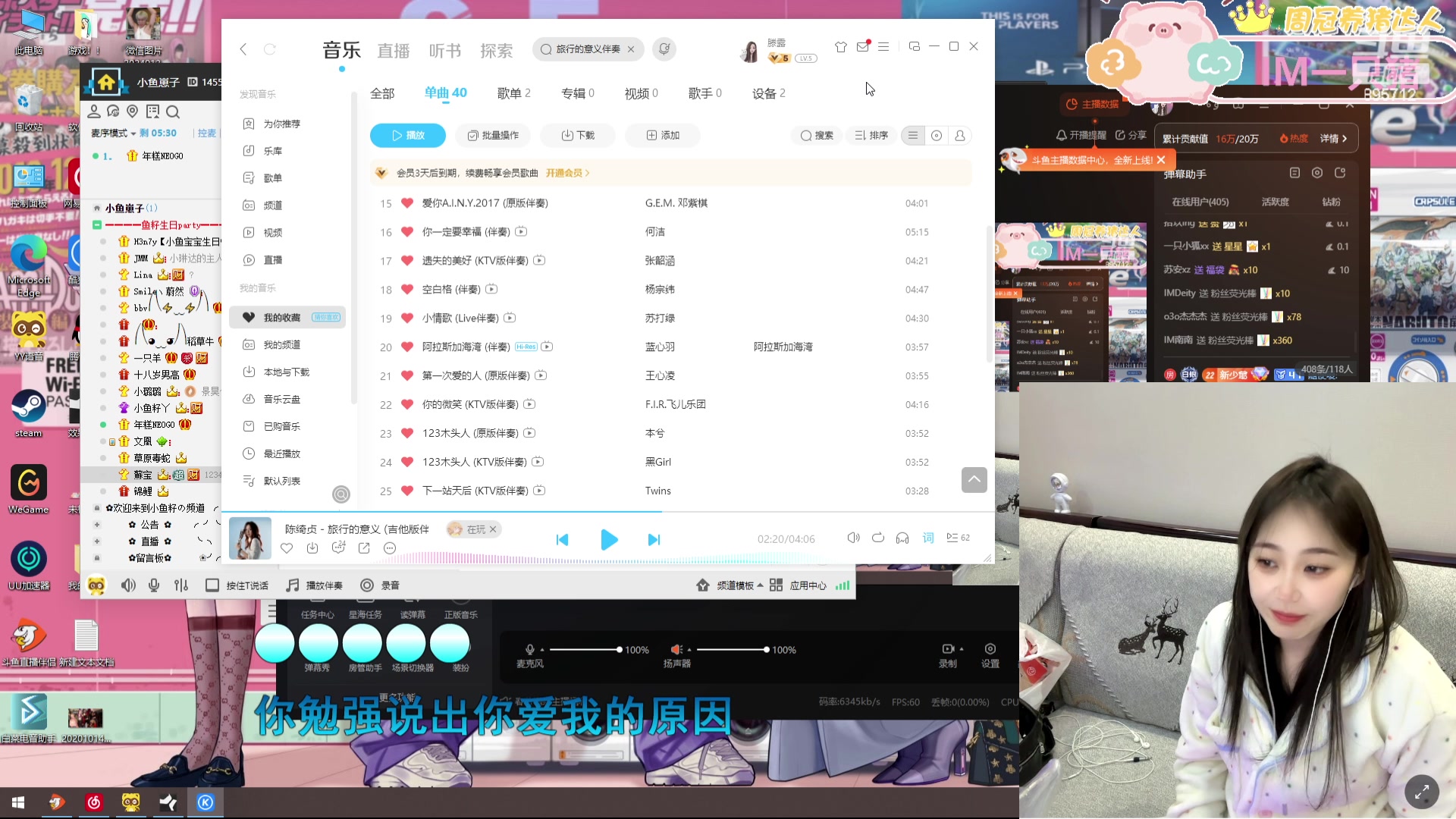 【2024-02-10 18点场】一只蘇l：新年第一天陪你！