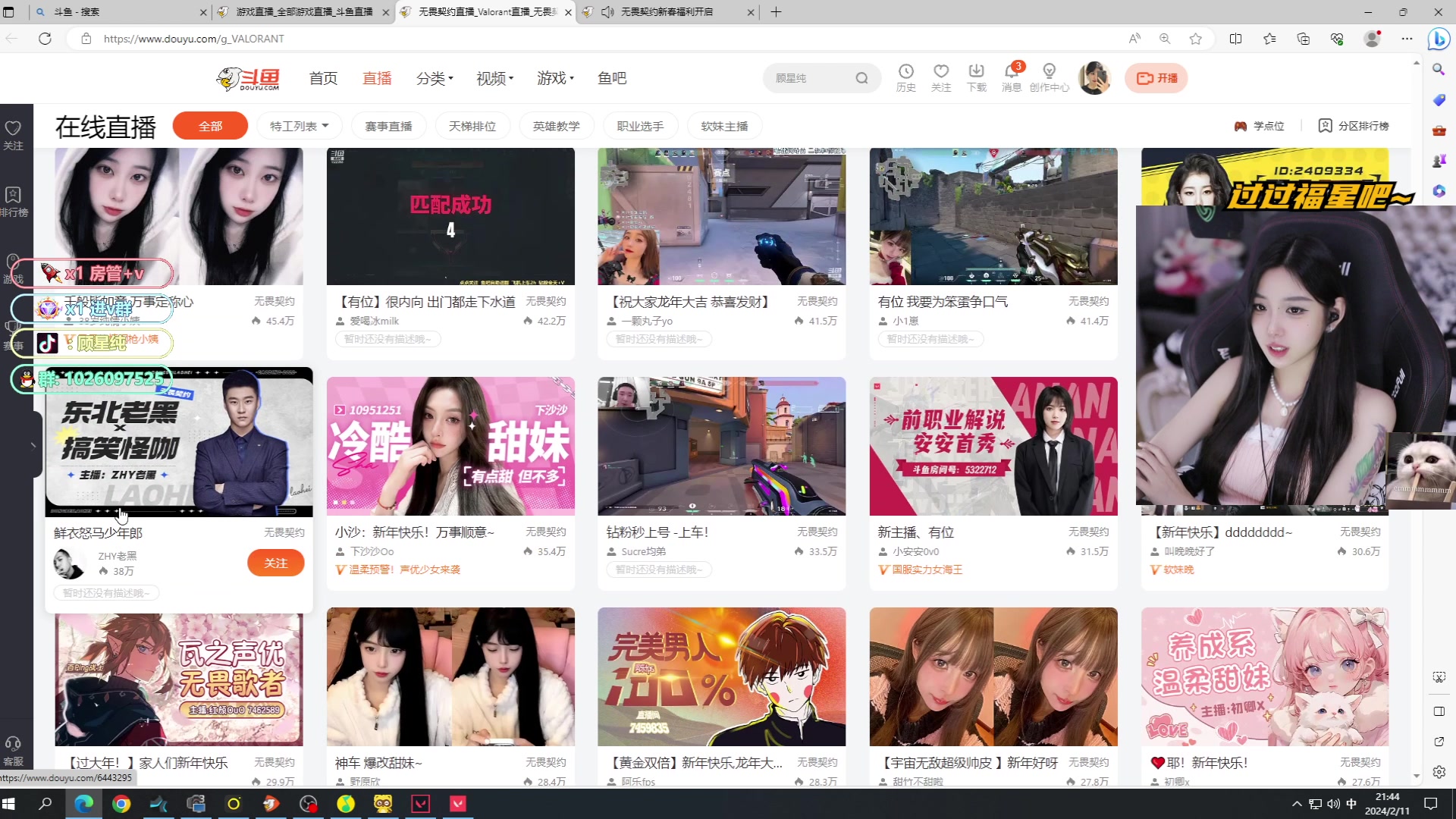 【2024-02-11 21点场】顾星纯：【呆猪】新年快乐！