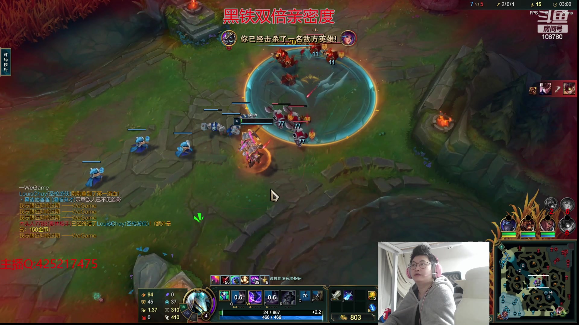 【2024-02-12 02点场】兮饭锐雯：无限火力进来包爽