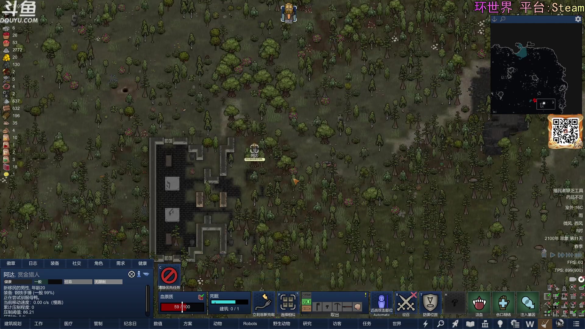 【2024-02-11 23点场】荣耀洋洋：【洋洋】新年快乐，龙年大吉！