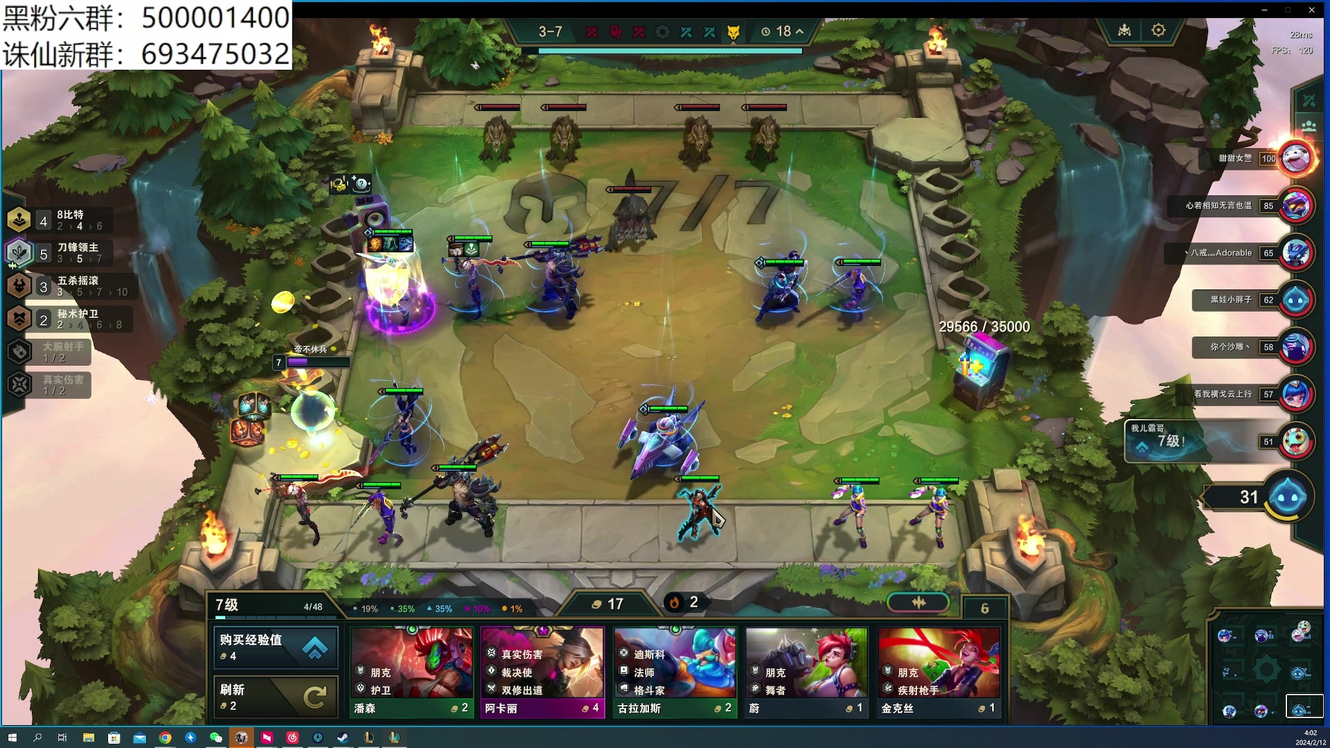 【2024-02-12 03点场】燕徊硯：阿瑟：新年快乐！