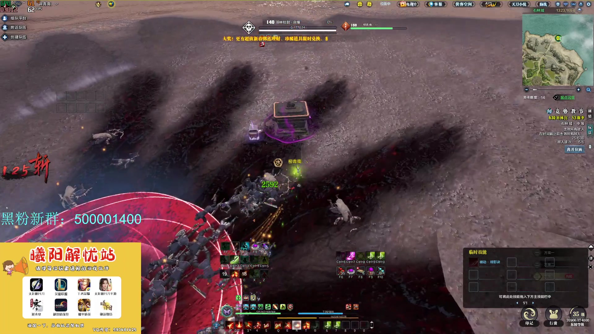 【2024-02-12 14点场】燕徊硯：阿瑟：新年快乐！