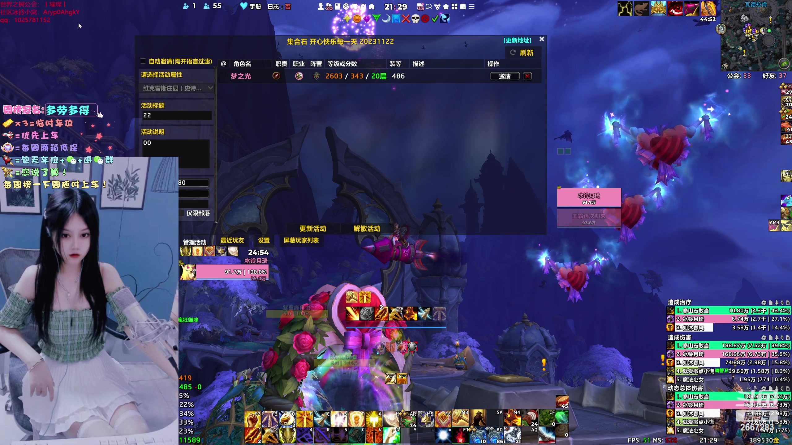 【2024-02-11 20点场】冰铃丶丶：冰铃： 开双倍卡给大家拜年了哦！