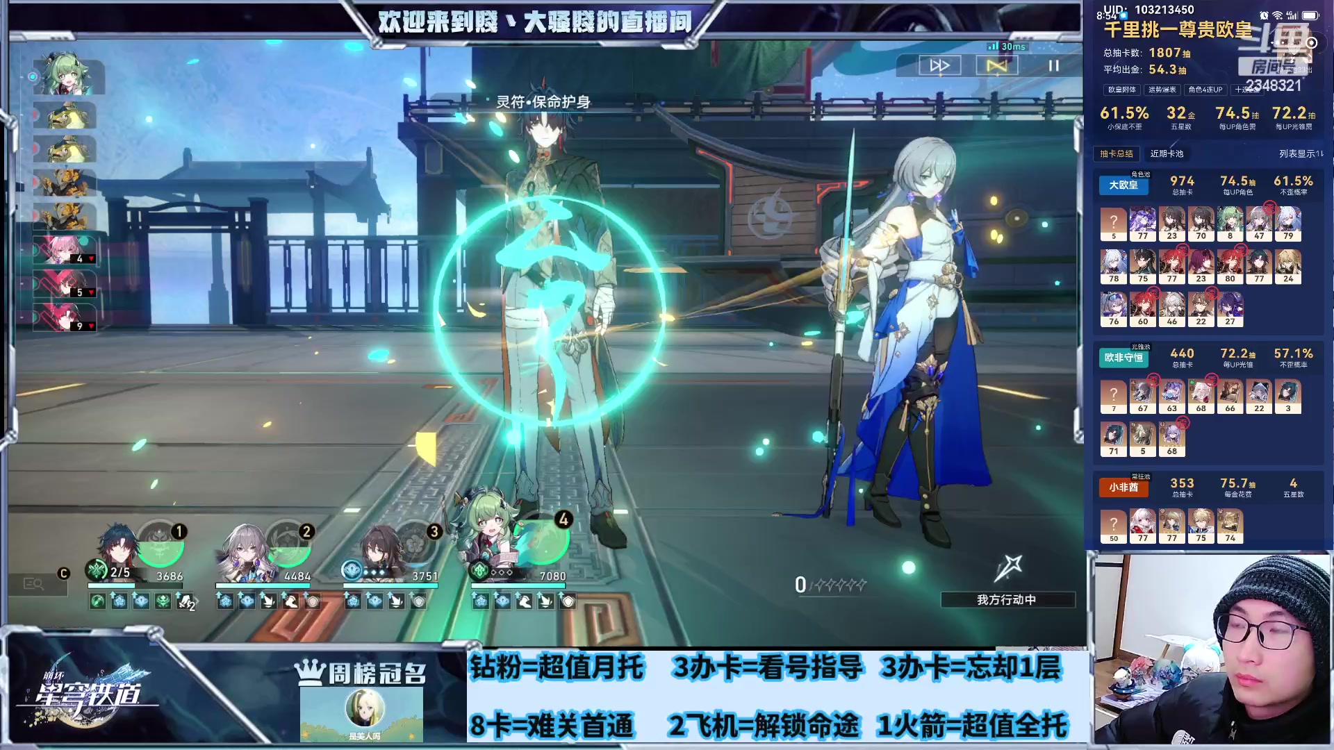 【2024-02-12 06点场】賤丶大骚賤：新年快乐，不眠之夜10