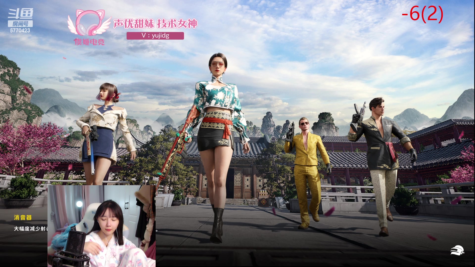 【2024-02-11 22点场】塔莉娅QAQ：社恐文静内向的小女生