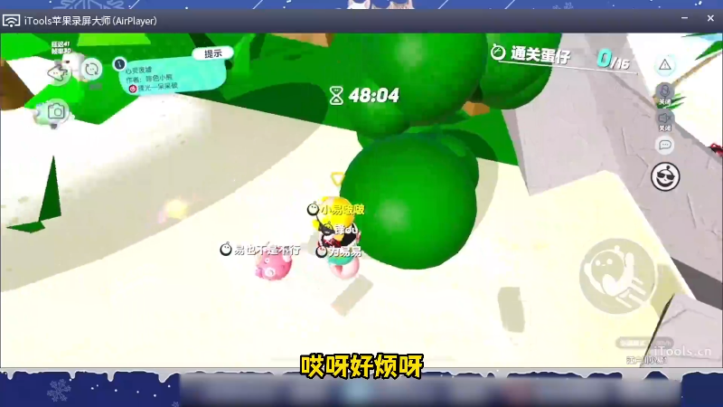 【王者荣耀】骚易丶的精彩时刻 20240212 08点场