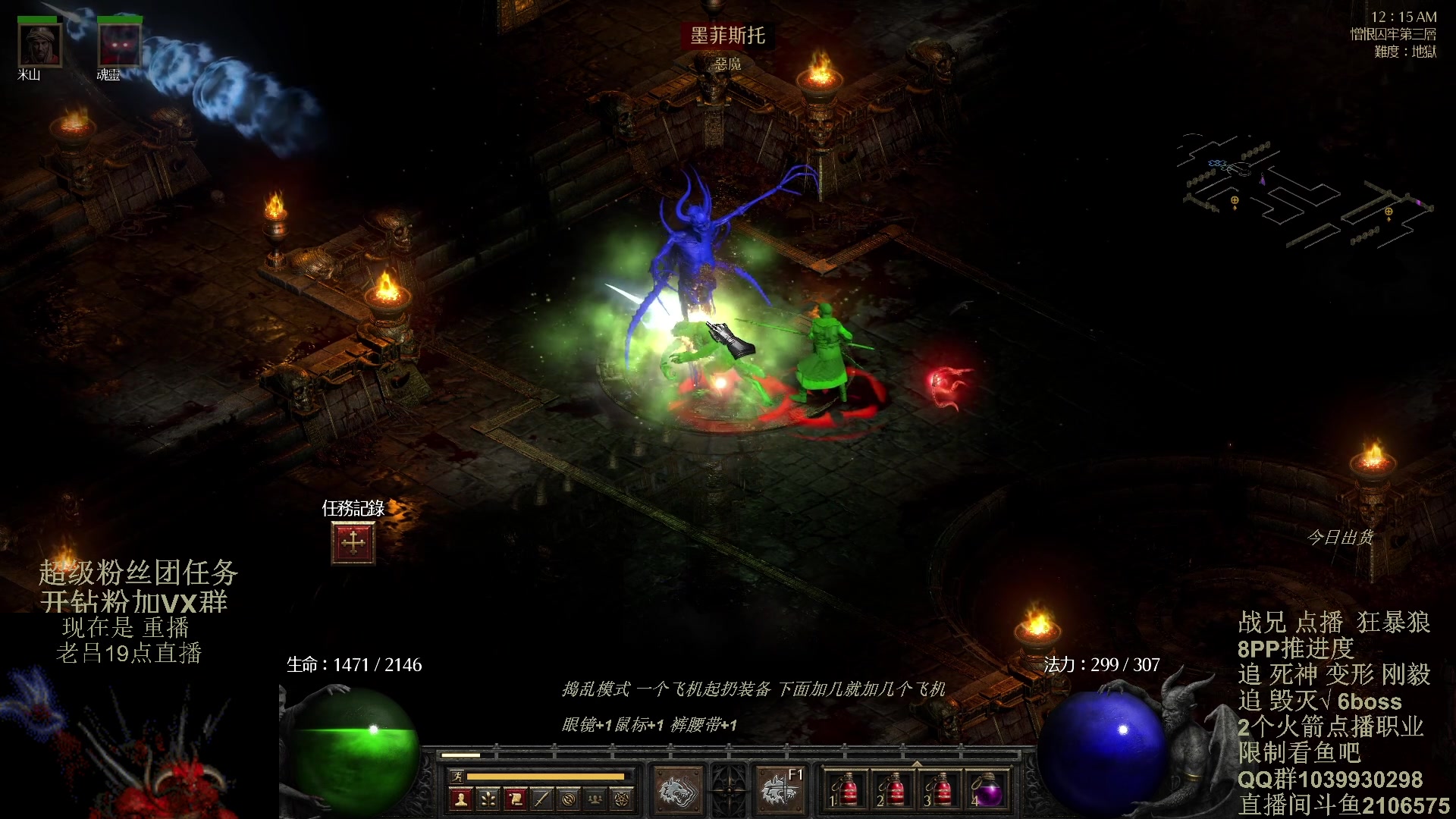 【2024-02-12 07点场】英雄吕布：暗黑2 老吕祝少侠们 龙年大吉 好运连连