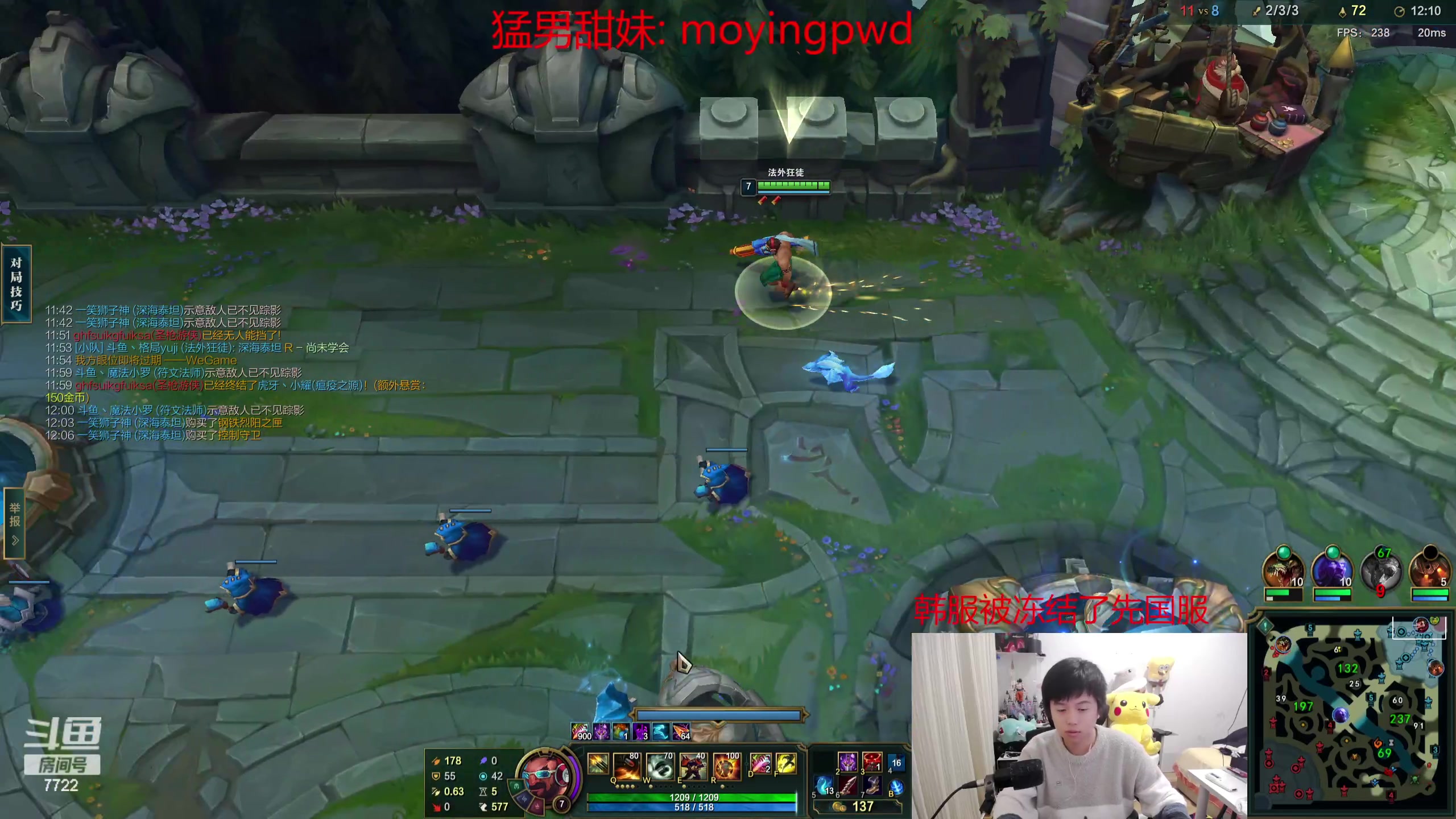 【2024-02-12 18点场】格局OoO：国服第一韩服第三上第一