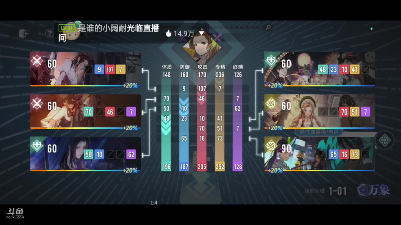 【2024-02-12 12点场】全肉馄饨：白荆回廊冲冲呀