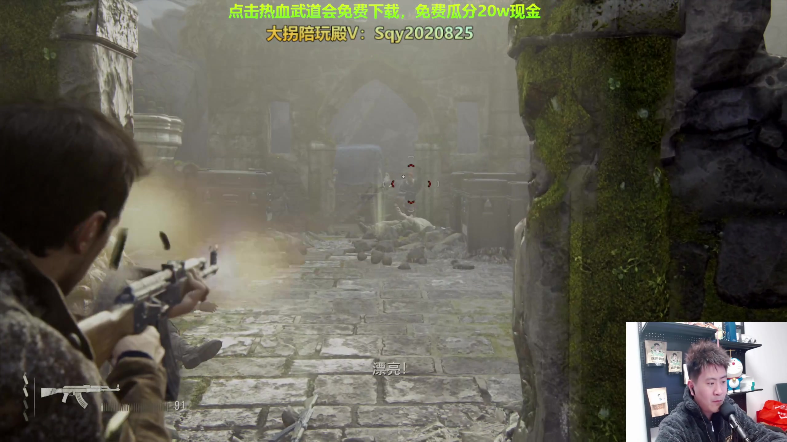 【2024-02-12 18点场】放逐大帝灬：双倍亲密度，1元粉丝牌！