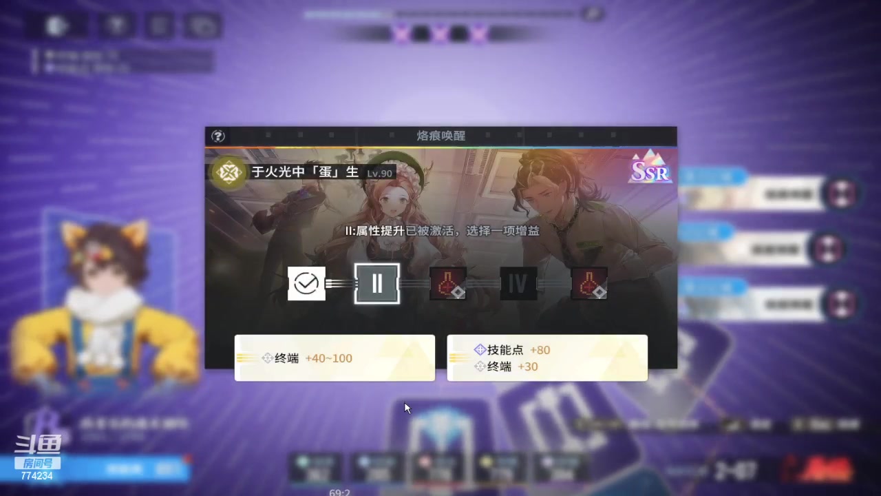 【2024-02-11 16点场】谎言言0V0：言：细节决定成败