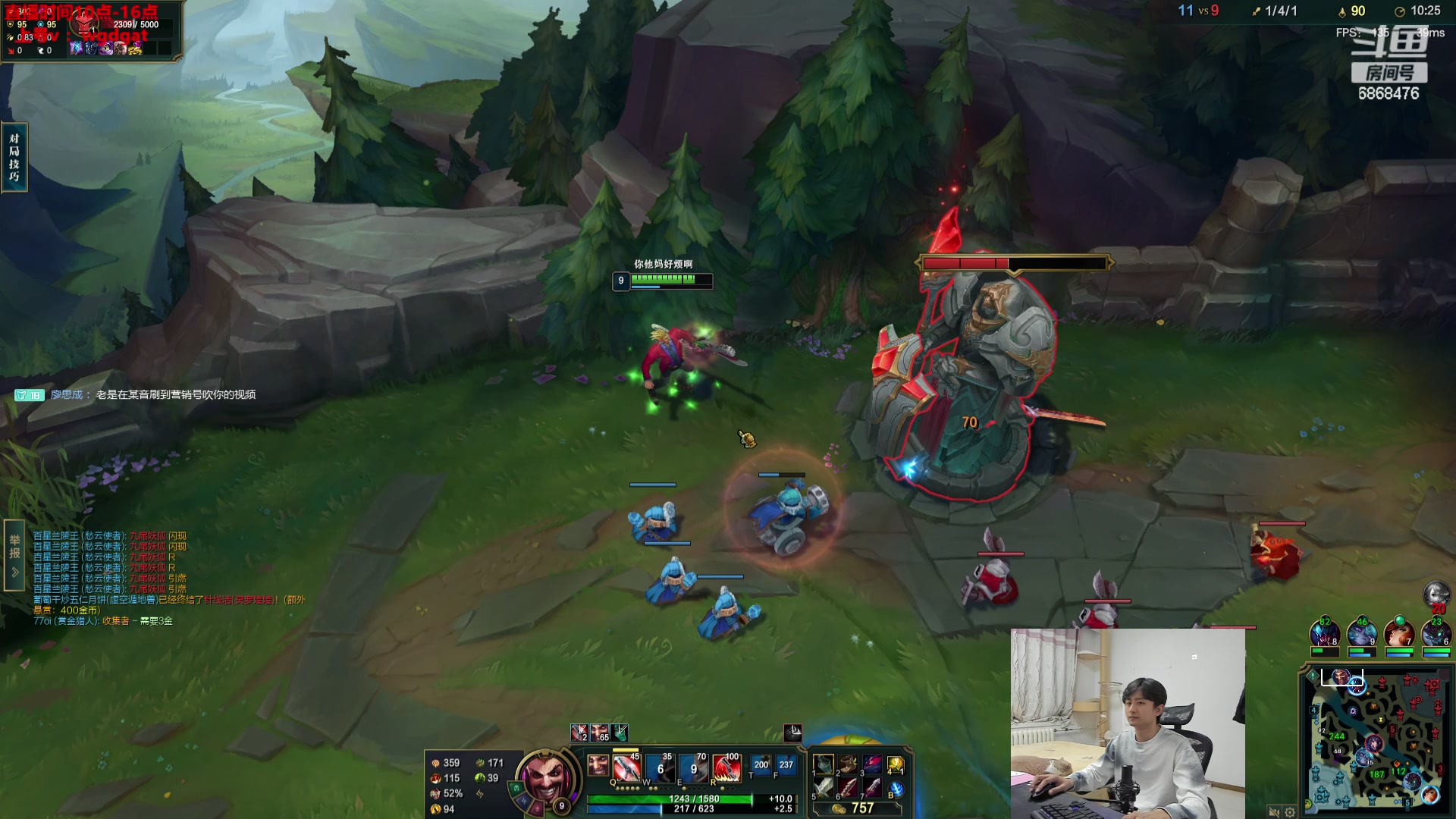 【2024-02-12 00点场】路浩东ouo：你们不配拥有治疗德莱文