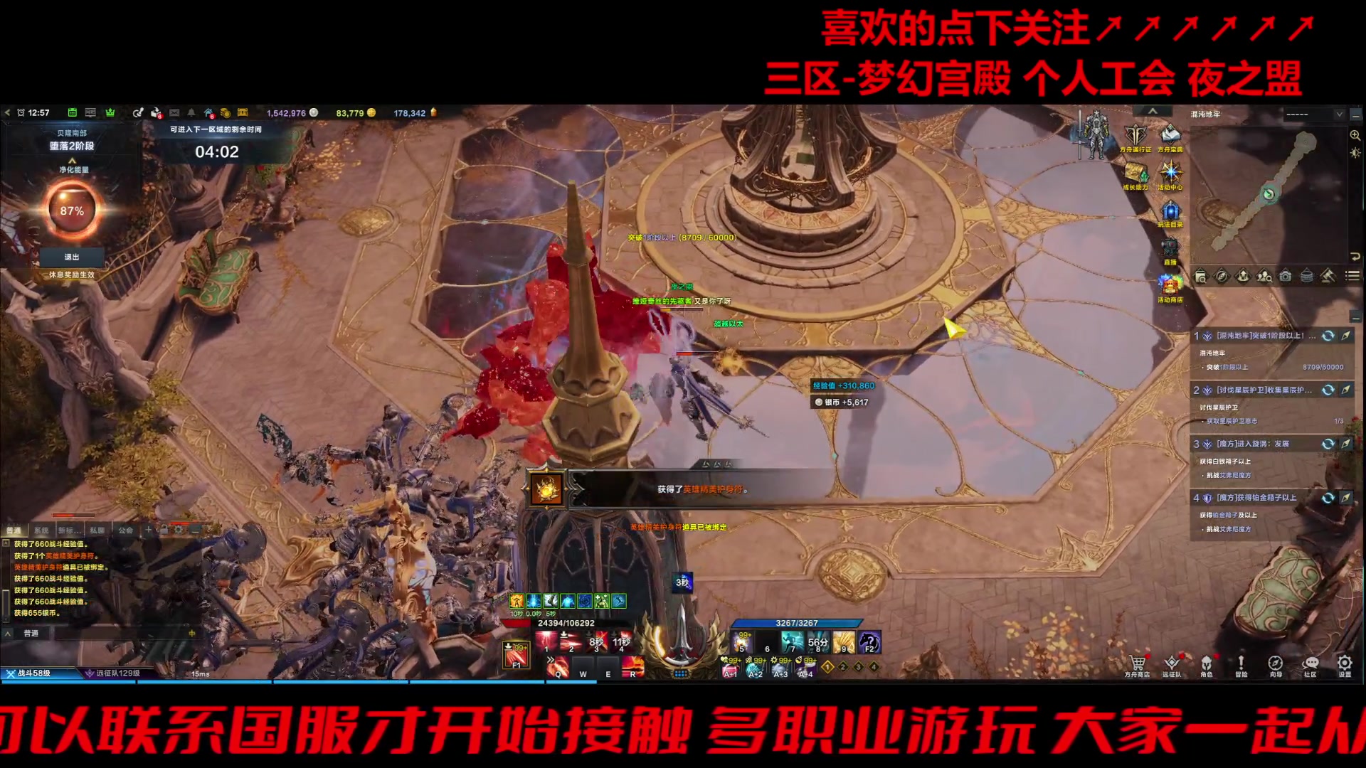【2024-02-08 12点场】三凯1986：三区的1500+每一天