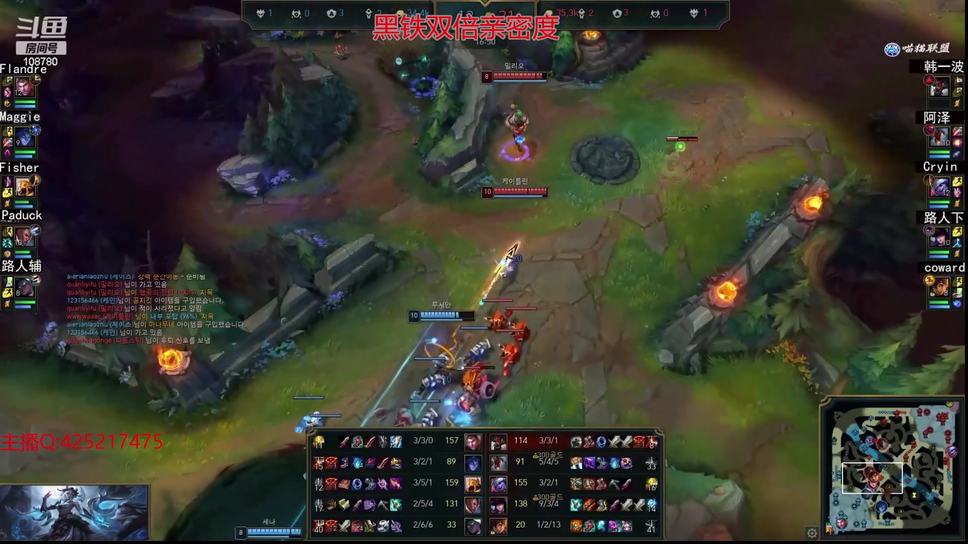 【2024-02-12 05点场】兮饭锐雯：无限火力进来包爽