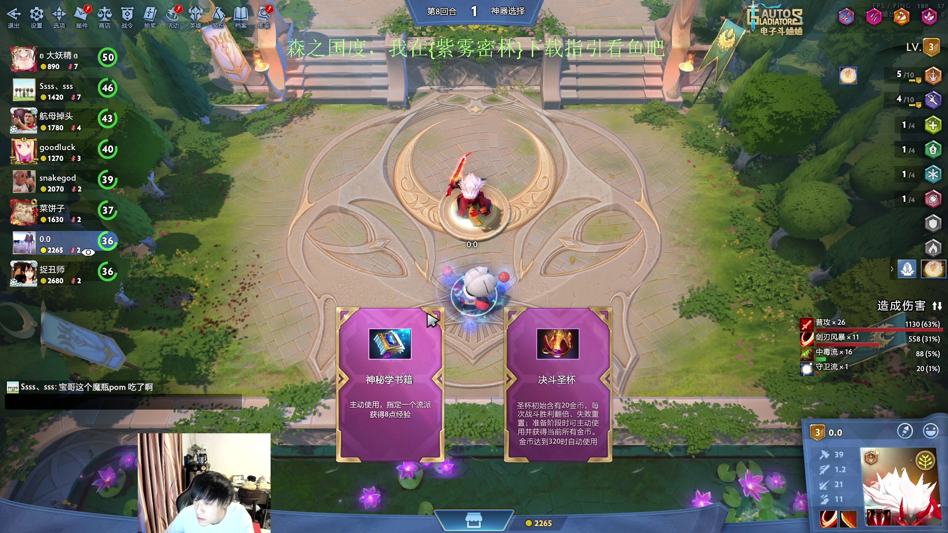 【2024-02-11 22点场】刘嘉俊Sylar1：上点分！！