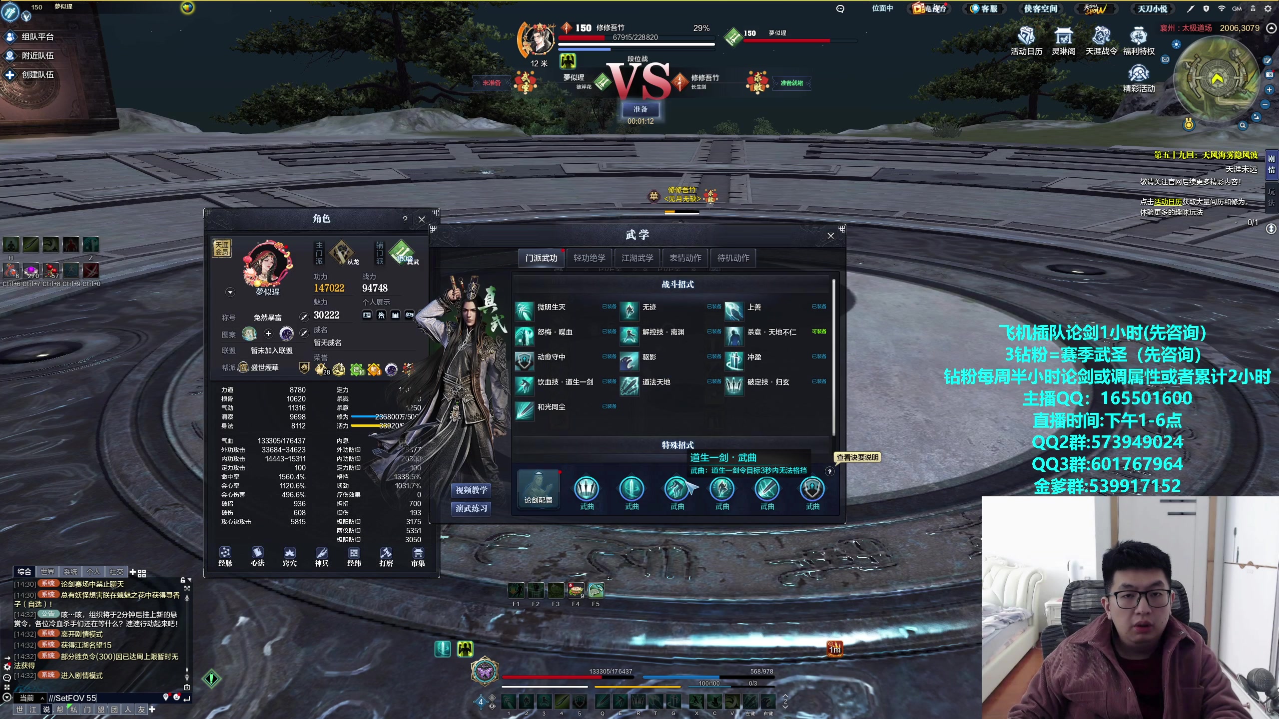 【2024-02-11 14点场】挽词丶清风：新年快乐！龙年大吉！！！！！！