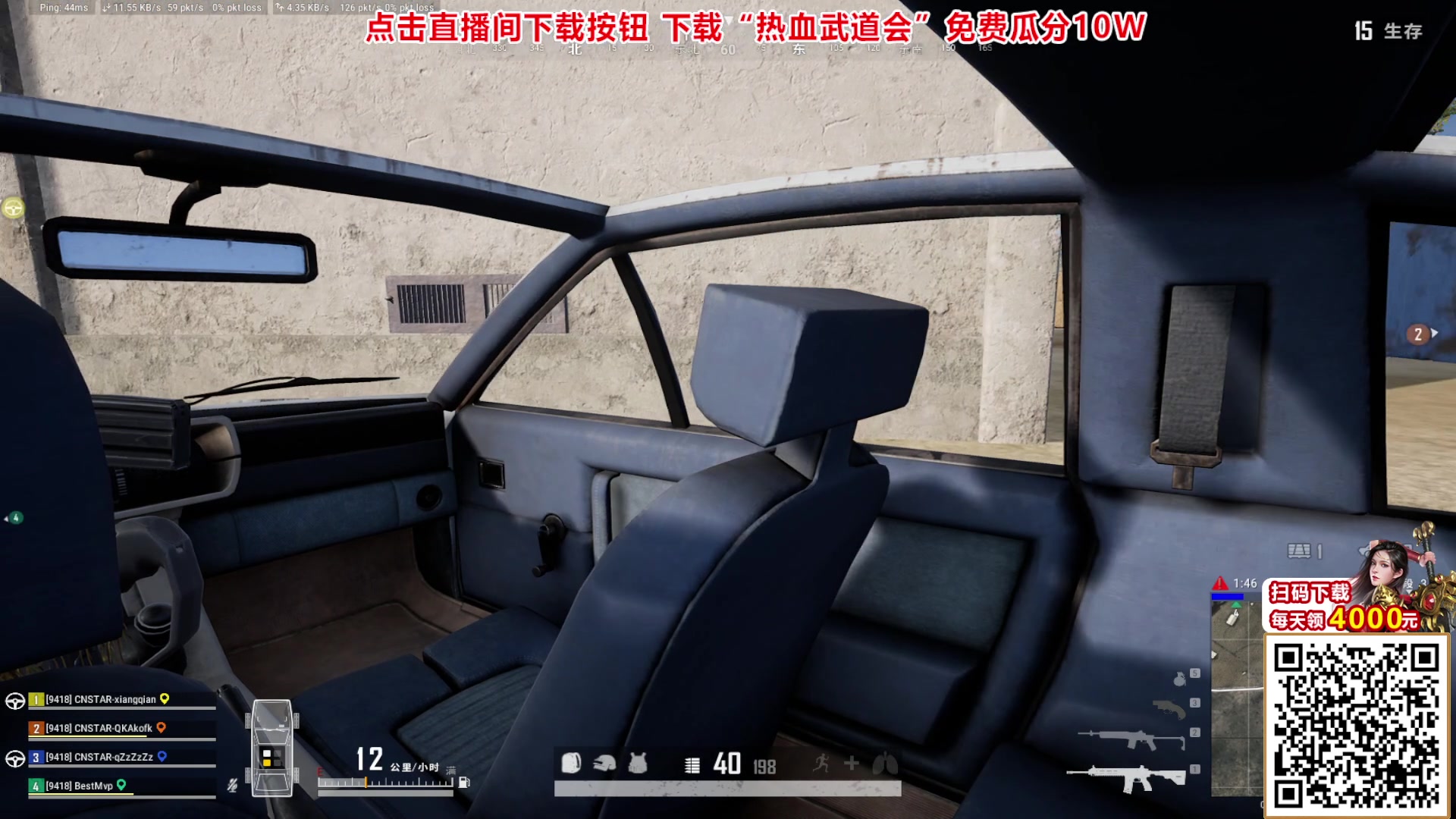 【2024-02-12 20点场】Big茄子：【双倍】大家新年快乐 9418