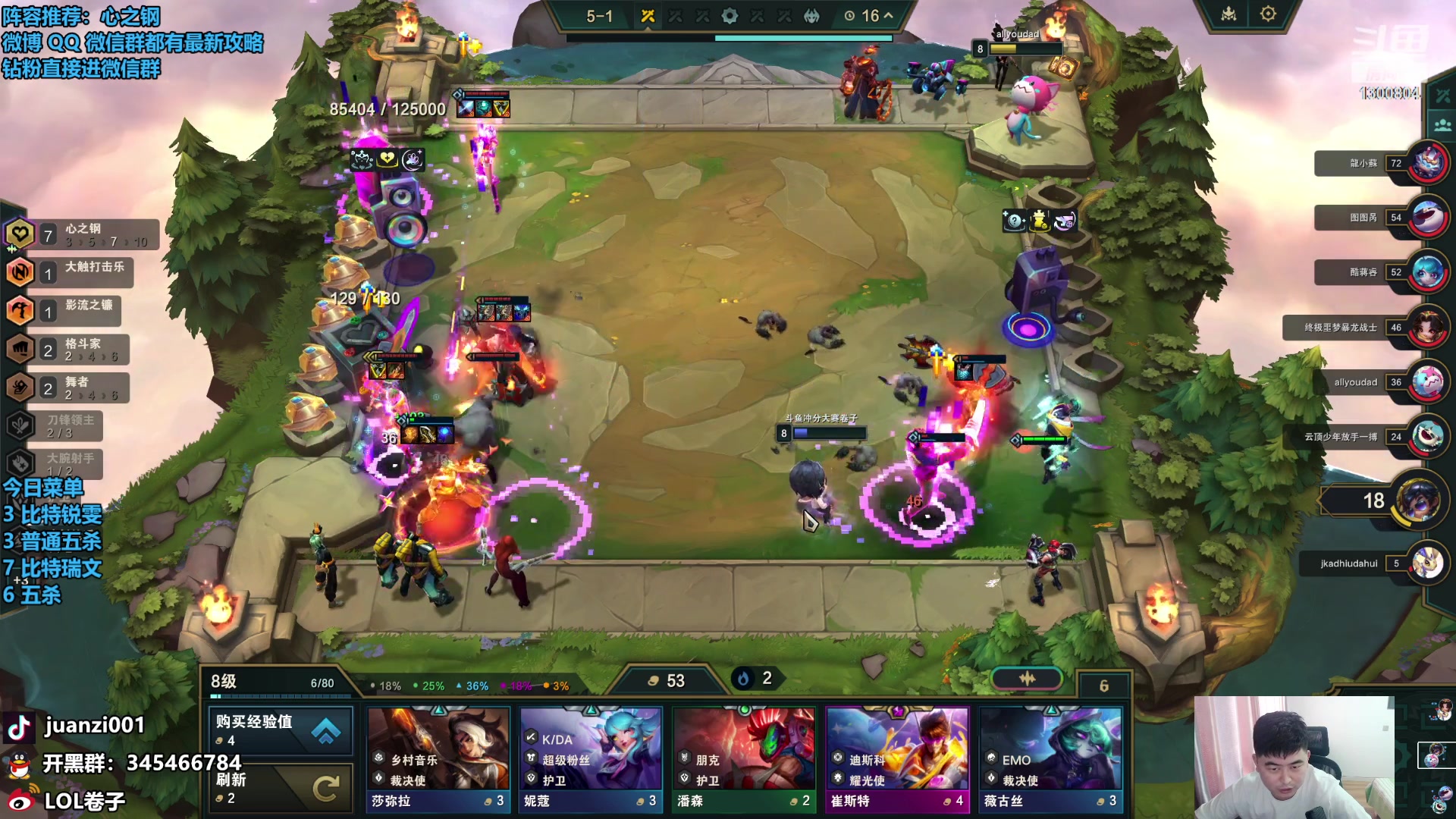 【2024-02-12 11点场】卷子丶：大家新年快乐！！！