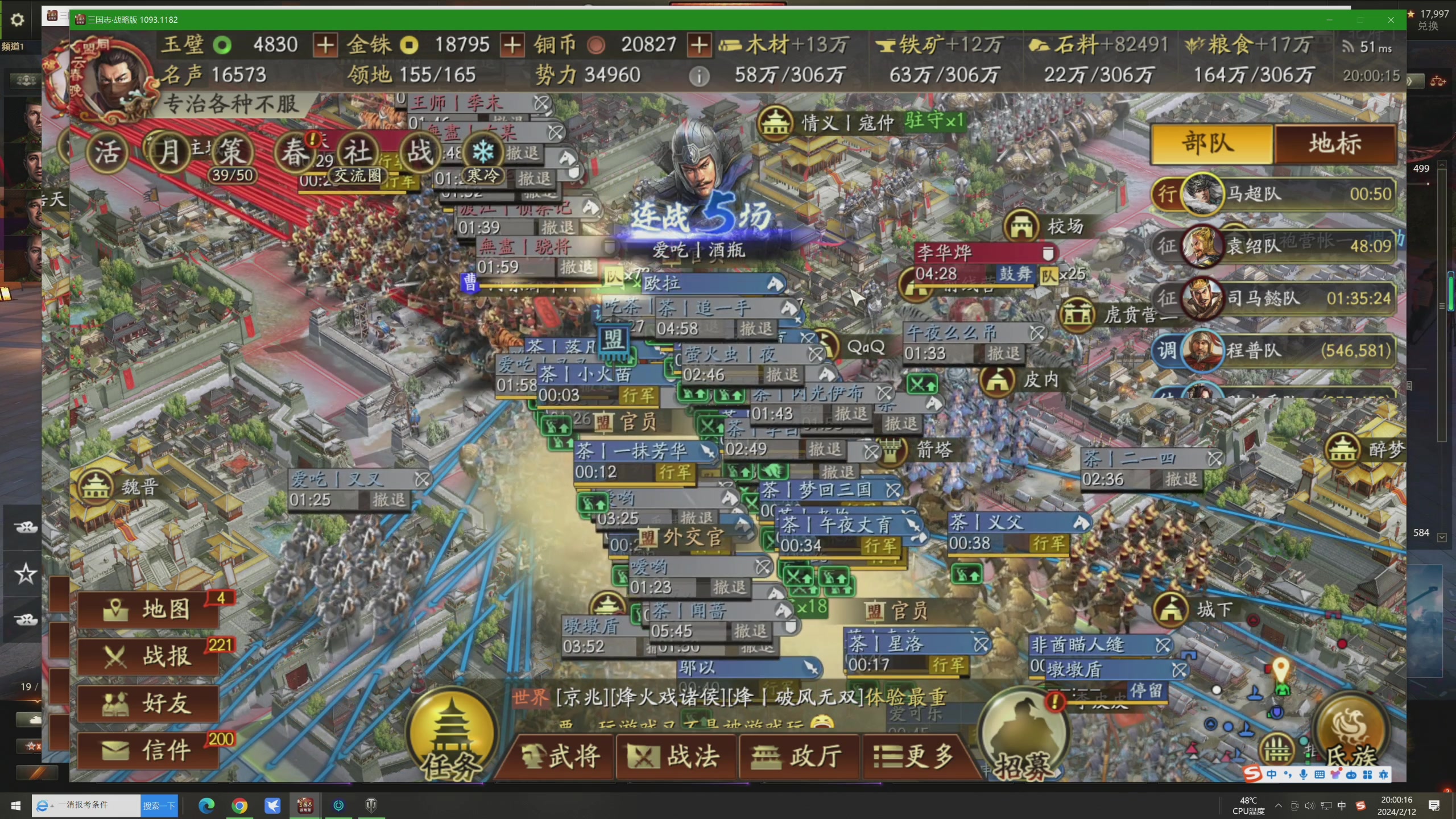 【2024-02-12 19点场】午夜抹抹茶：祝大家新年快乐！ 80432