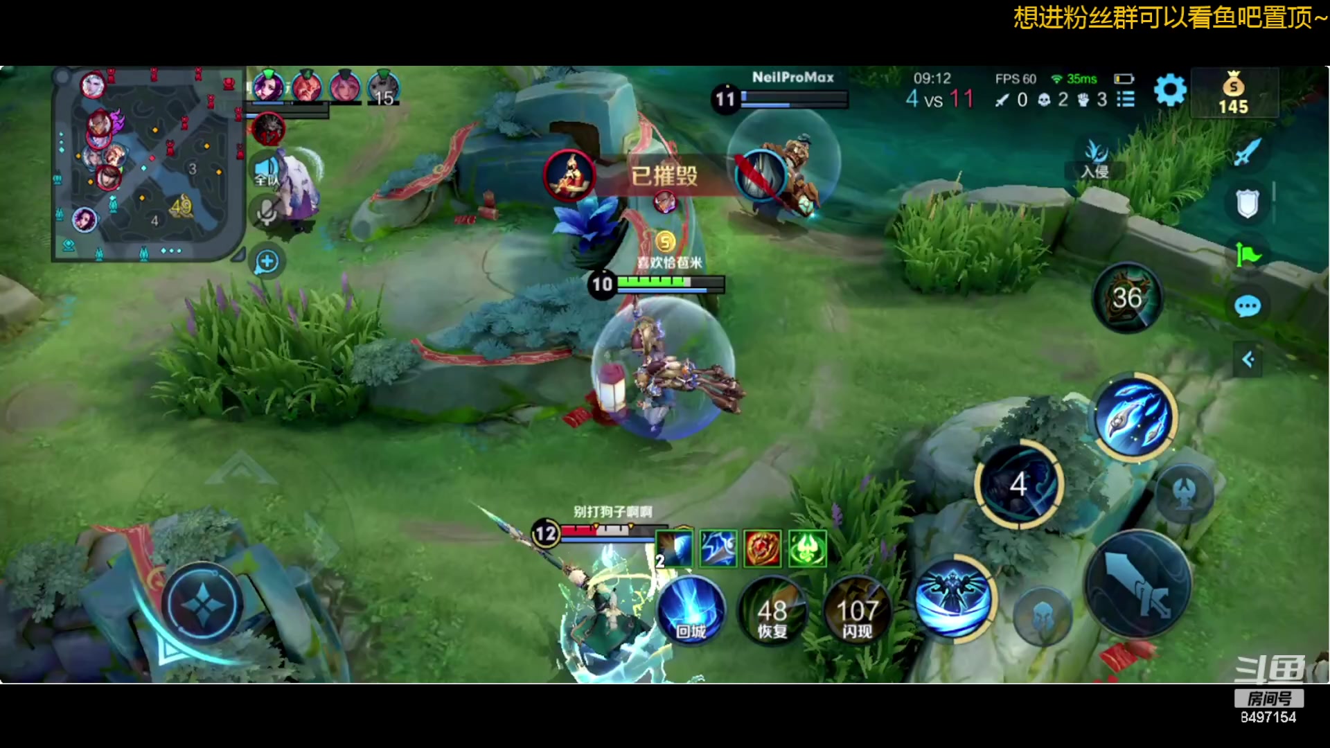 【2024-02-11 21点场】WE丶994：新年快乐！！！恭喜发财！！！