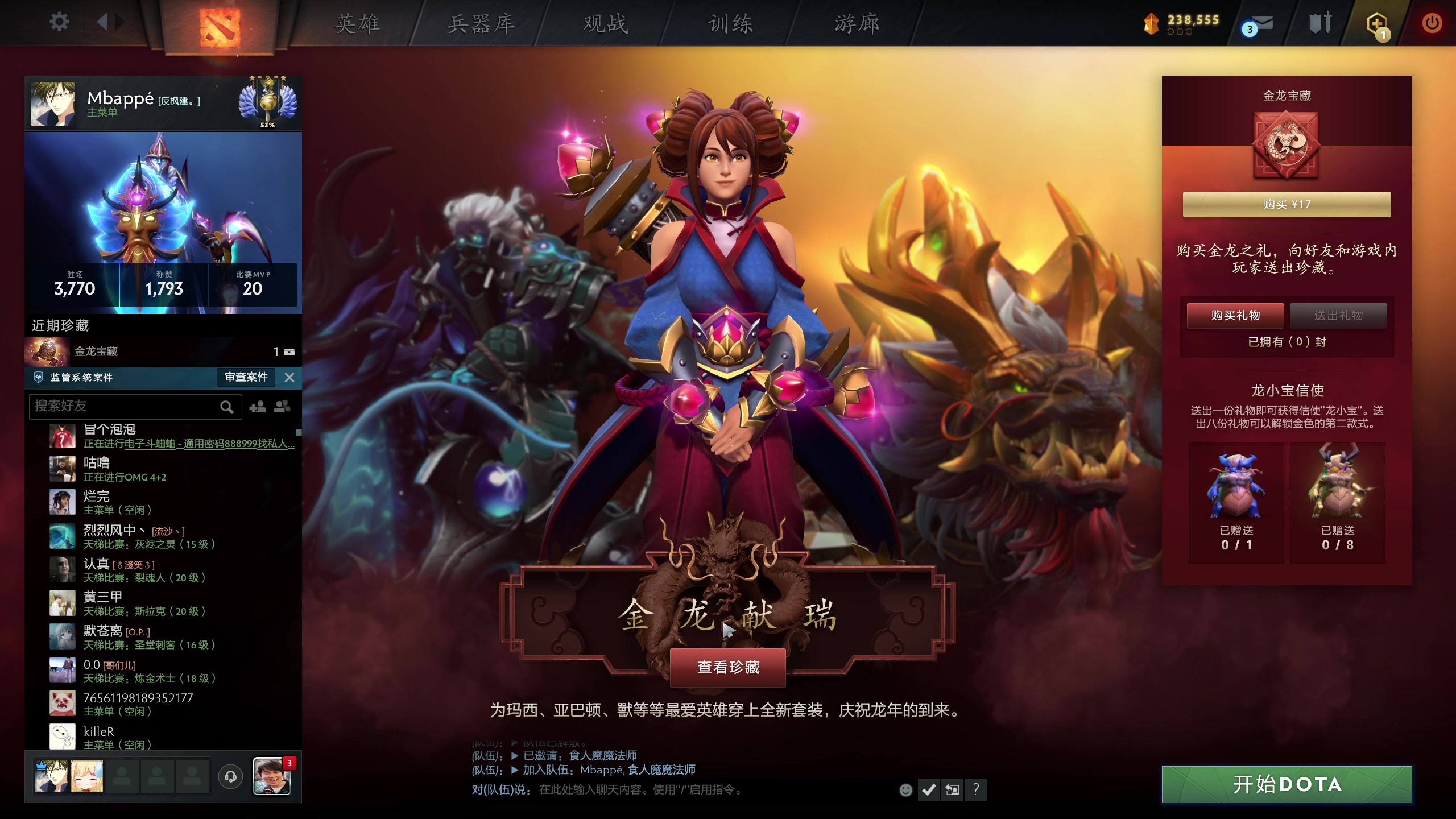 【2024-02-12 11点场】820邹倚天：新年快乐，晚上9点ML！！