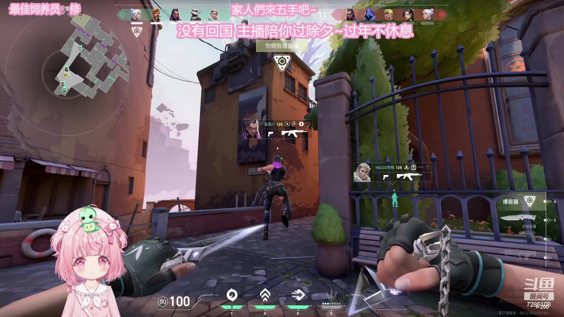 【2024-02-10 00点场】一只猛龙丶：龙年奖励你一只猛龙~祝你财源滚滚来