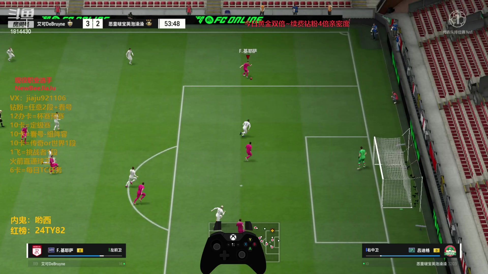 【2024-02-11 20点场】JiaJu就是我啊：大年初二 ，黄金双倍~