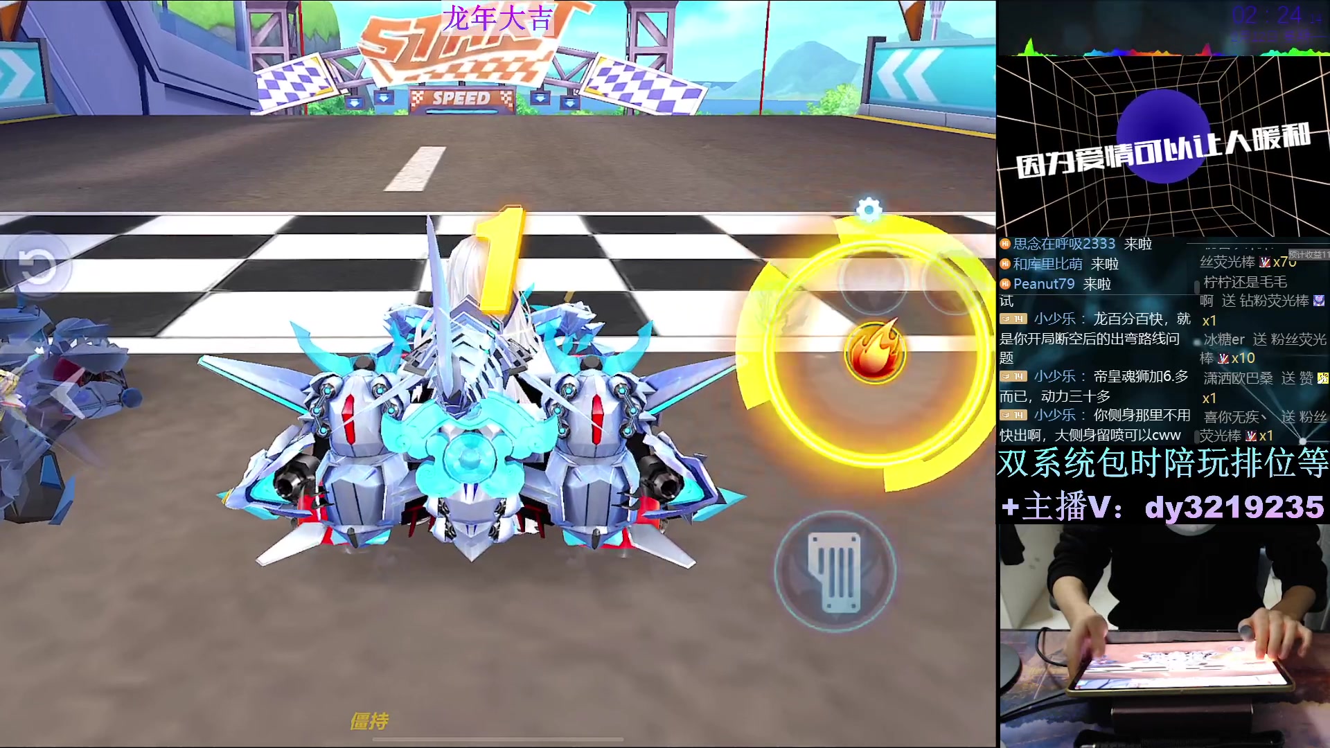 【2024-02-12 02点场】青青青青青青山：过年好墨影青龙陪过年