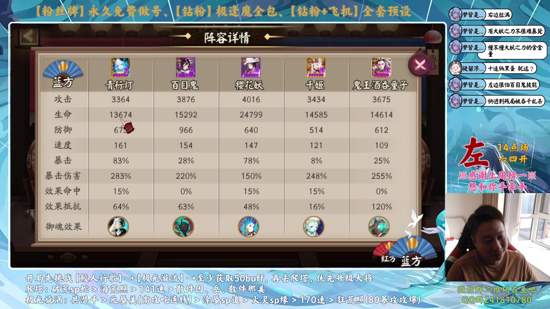 【2024-02-12 15点场】血墨丶：【墨哥】龙年行大运！