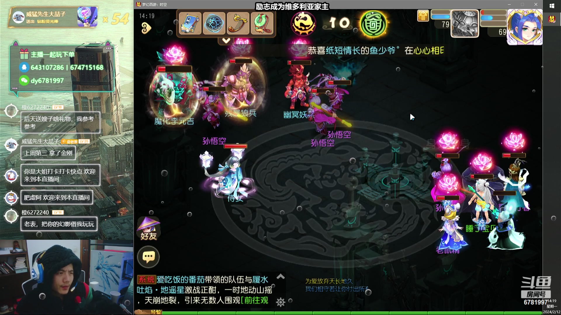 【2024-02-12 13点场】烟鬼奇老表：老表给兄弟们拜年啦！