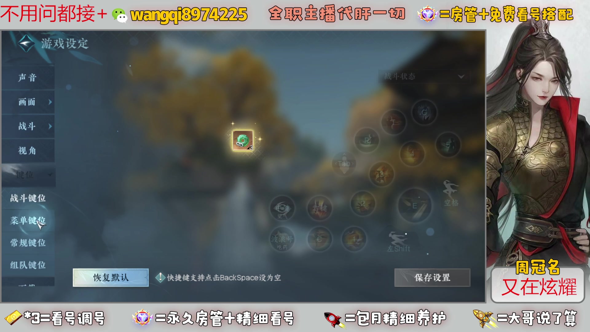 【2024-2-11 12点场】东北王大叔:全职业大师！看号帮一切！签约主播天天在！