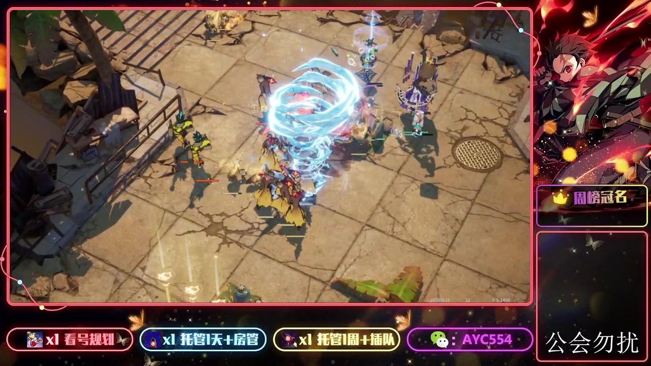 【2024-02-11 16点场】安逸城GG：【白荆回廊】即时多维战斗RPG