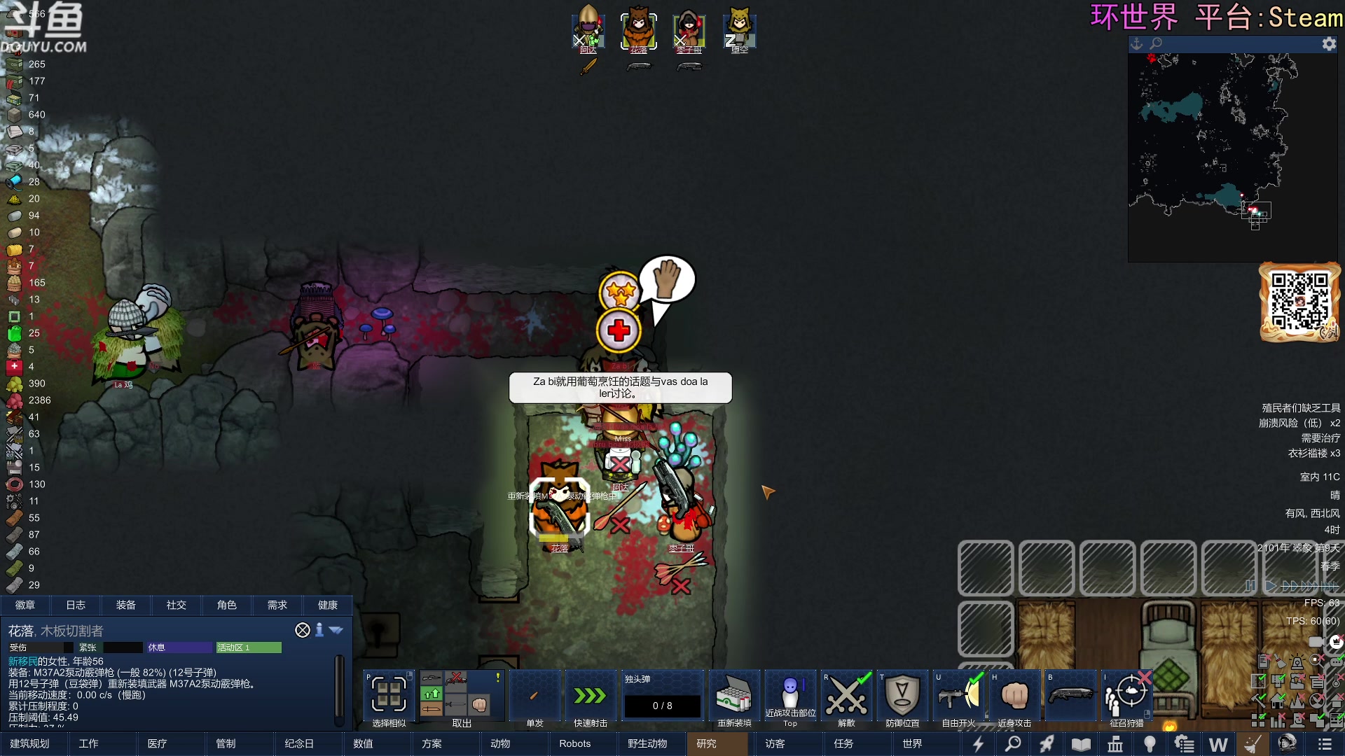 【2024-02-11 21点场】荣耀洋洋：【洋洋】新年快乐，龙年大吉！