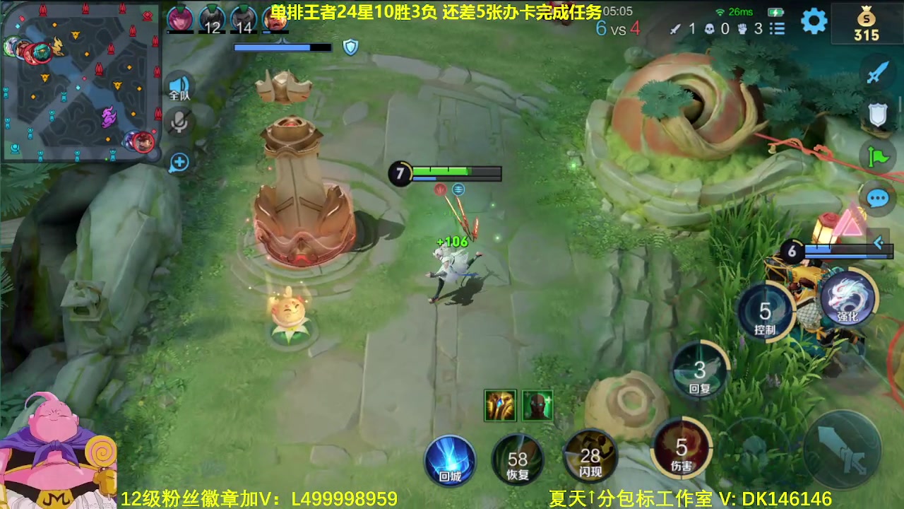 【2024-02-12 10点场】大魔王夏天天丶：射手单排荣耀教学，紧张刺激！