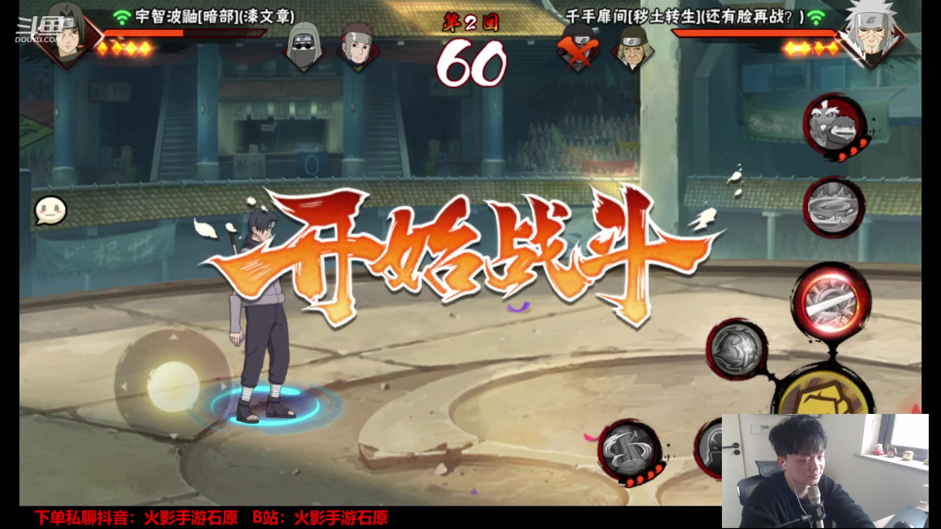 【2024-02-12 13点场】爱吃鱼的石原：石原：大年初三！新年快乐！