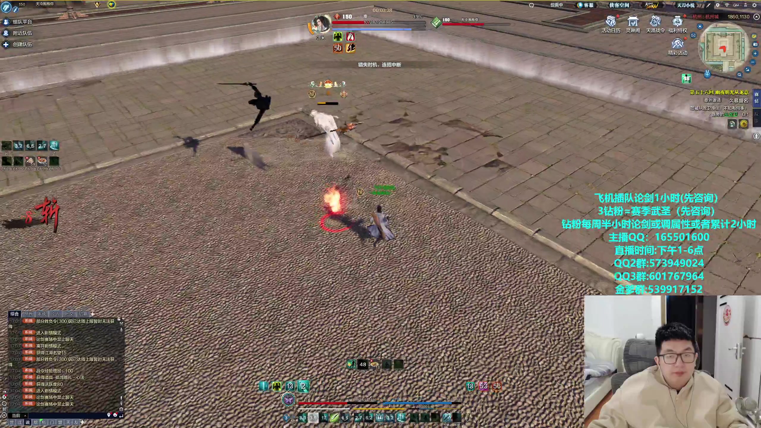 【2024-02-12 16点场】挽词丶清风：新年快乐！龙年大吉！！！！！！