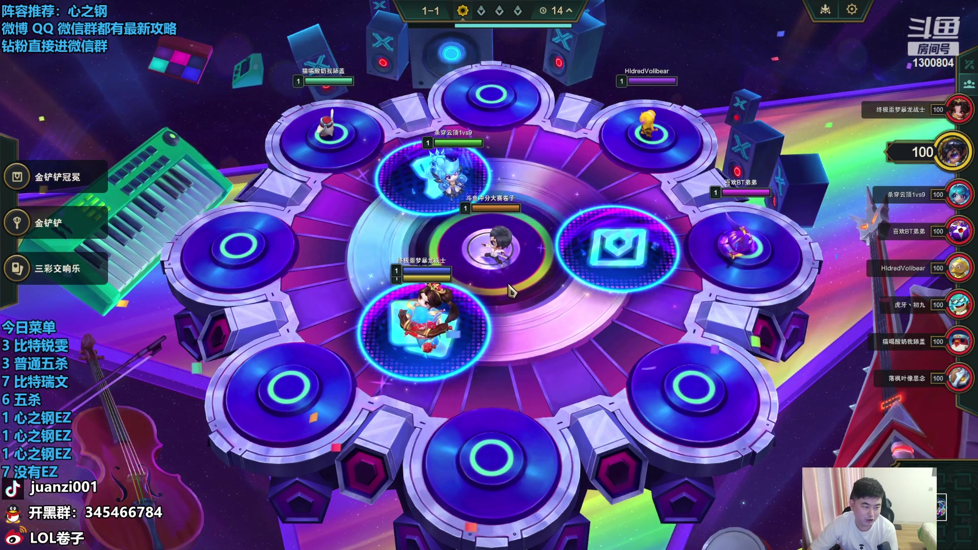 【2024-02-12 13点场】卷子丶：大家新年快乐！！！