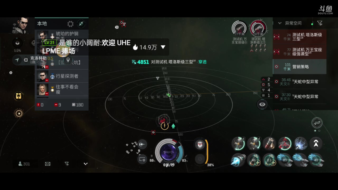 【2024-02-11 21点场】全肉馄饨：eve冲冲呀