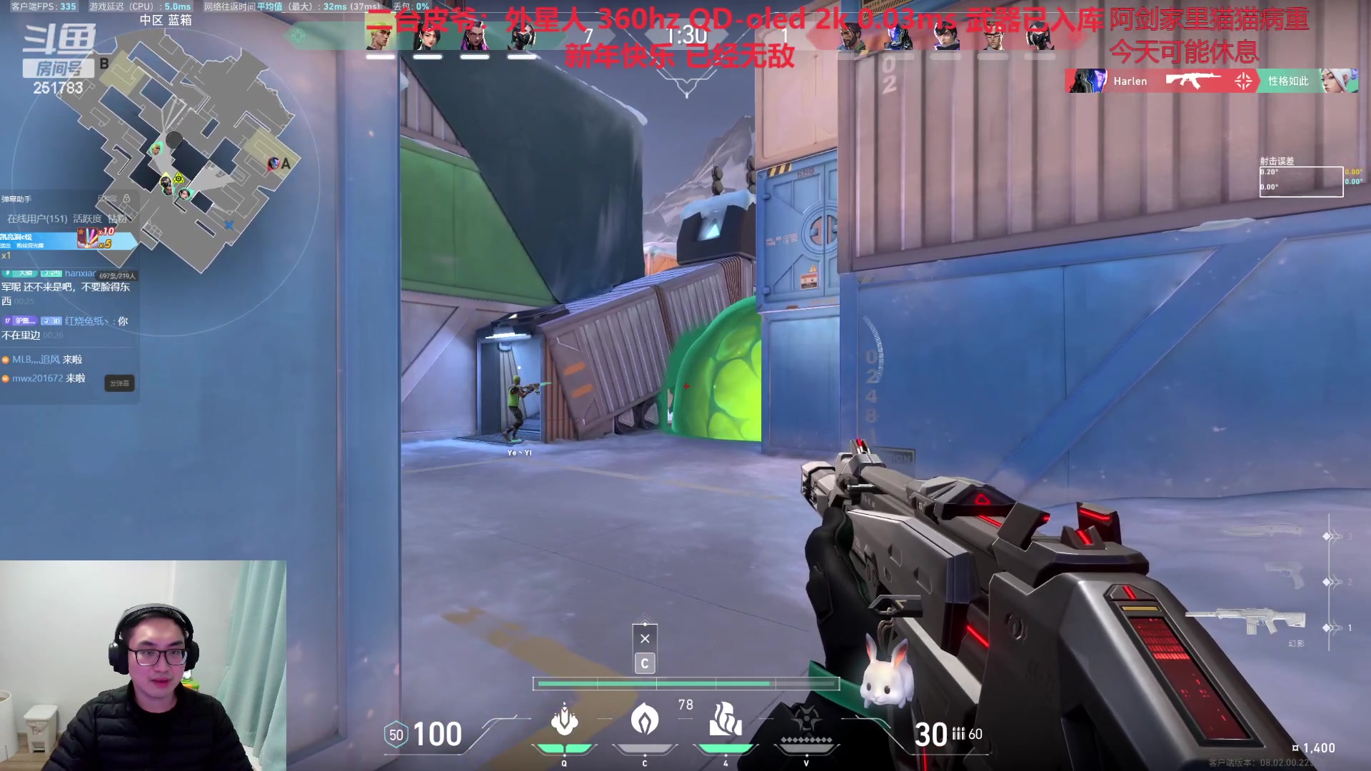 【2024-02-12 00点场】暴走的银剑君丶：最新外设已上膛 武器已入库