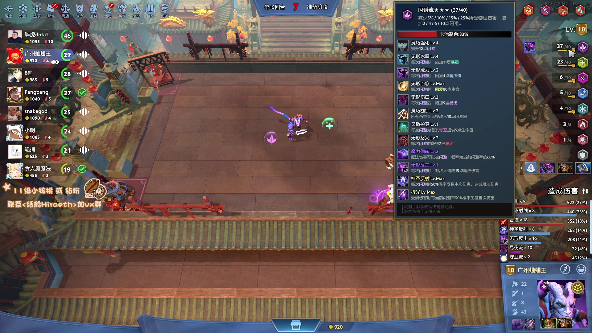 【2024-02-12 11点场】sakira丶hao：4+2and斗蛐蛐