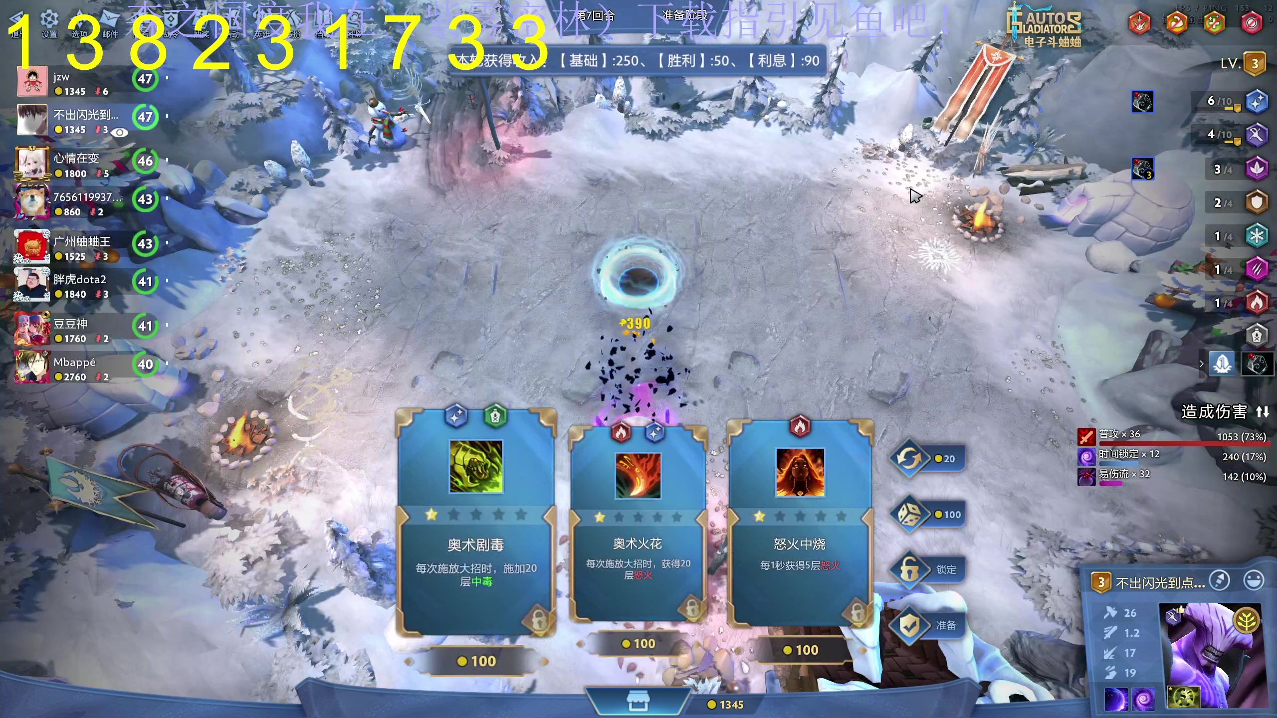 【2024-02-12 18点场】大Mu金仙丶：《祝各位新年快乐！》