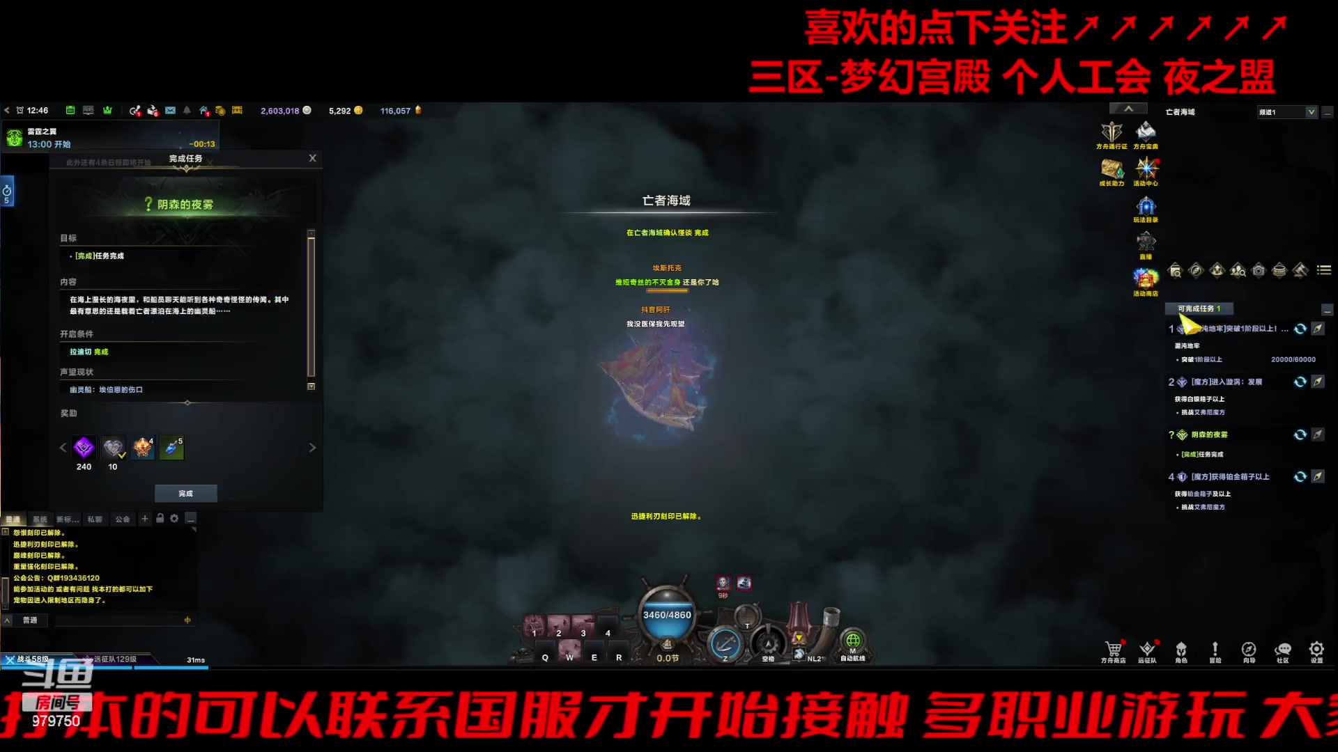 【2024-02-09 12点场】三凯1986：三区的1500+每一天