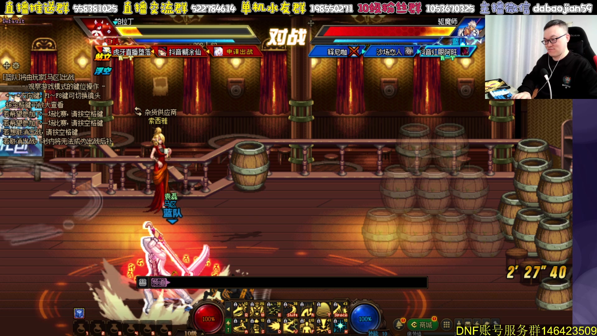 【2024-02-11 21点场】武神59：大年初2 9弟包场点将！！！！！！！！